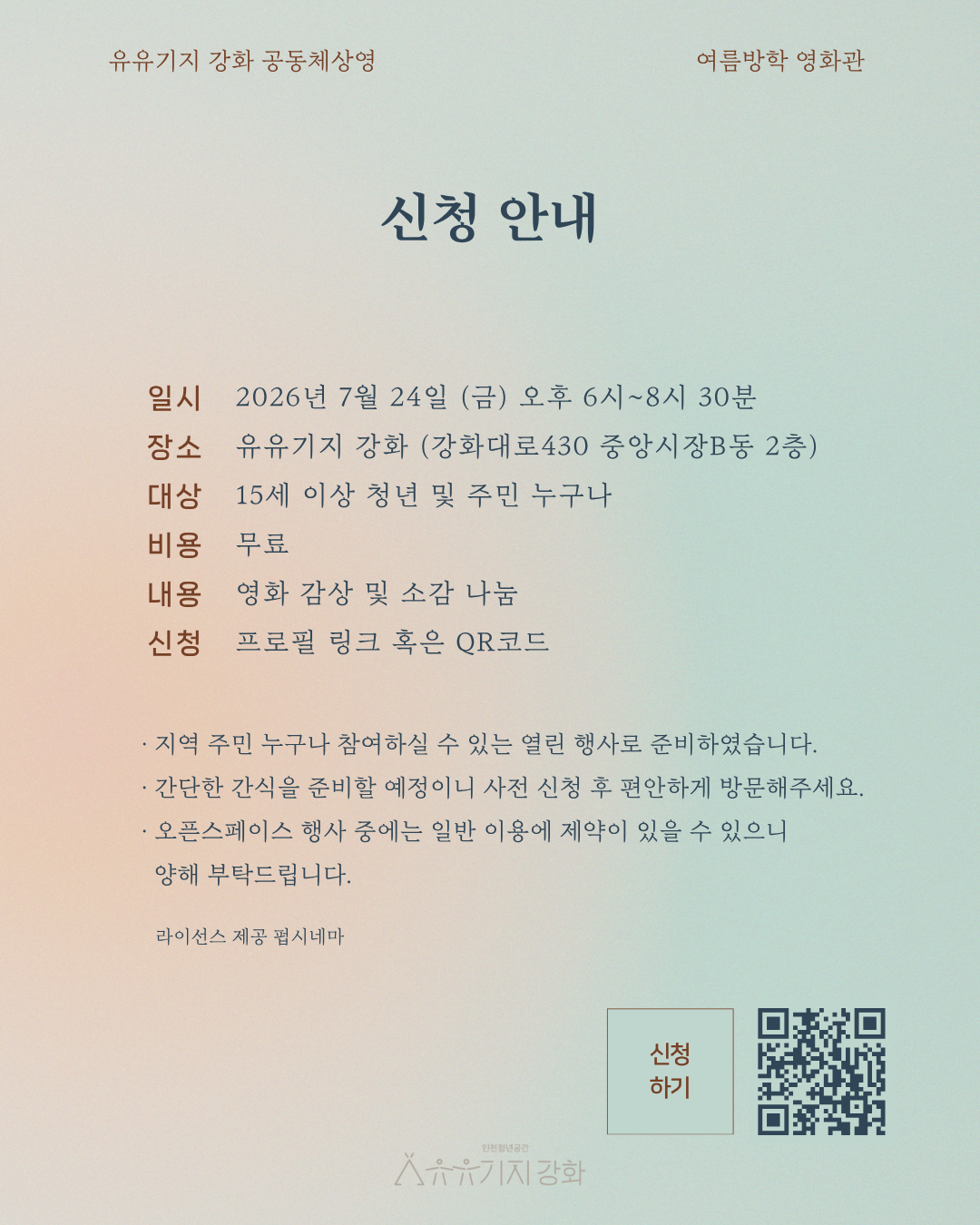 254b8449bf74b.png