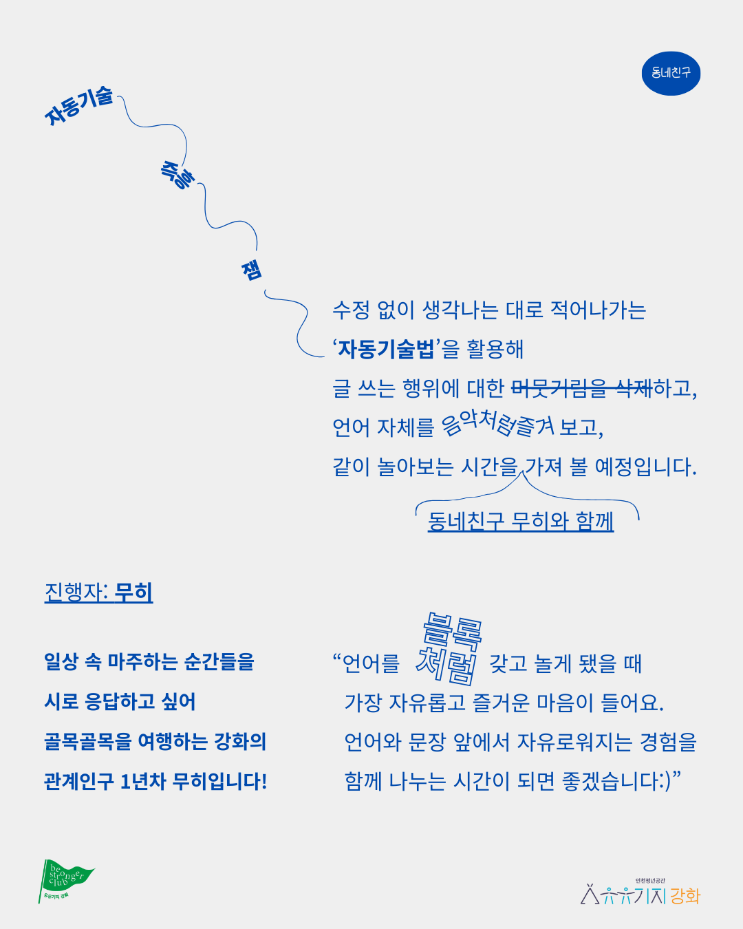 26fa9173f784b.png