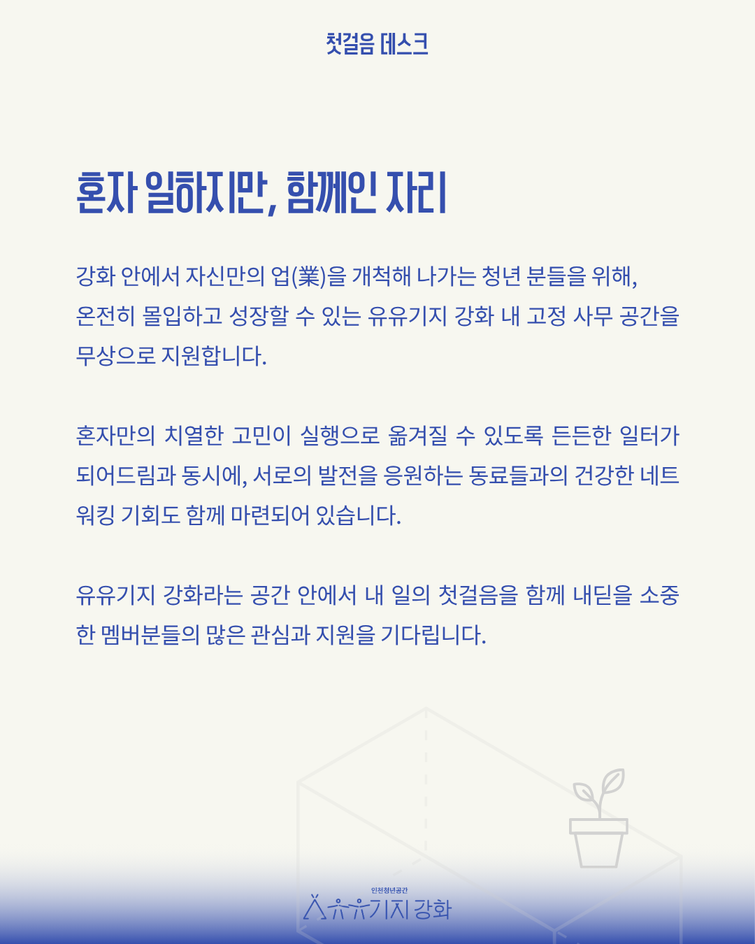 3091214290df2.png