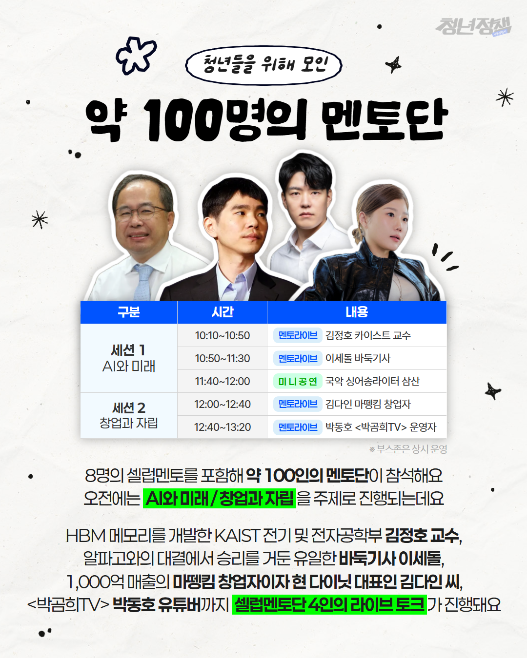 4029bb73562ee.png