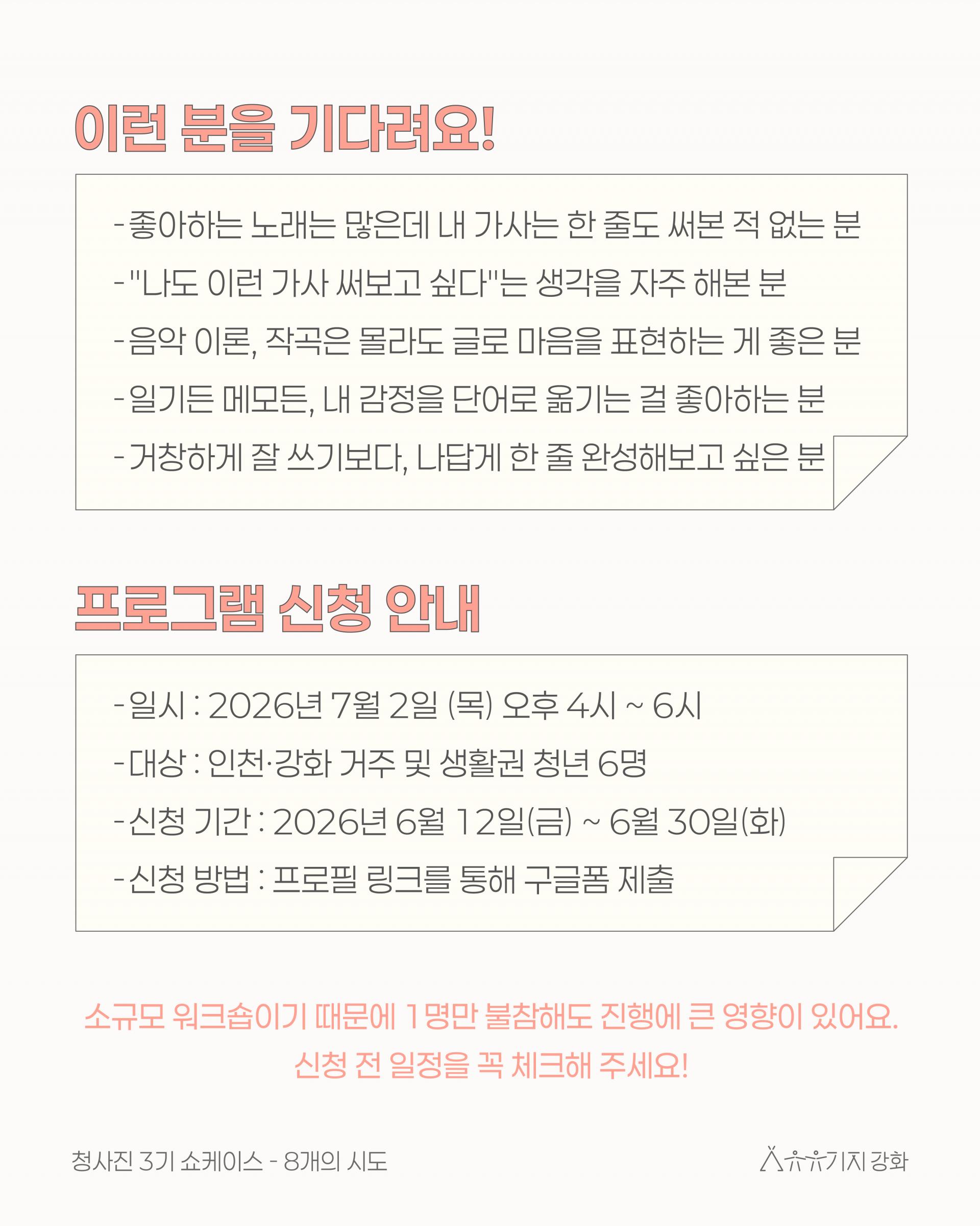 5183012754ee5.jpg