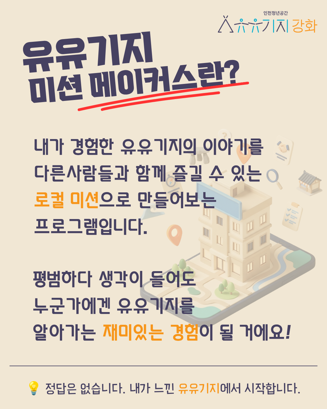 55267d7873bbd.png