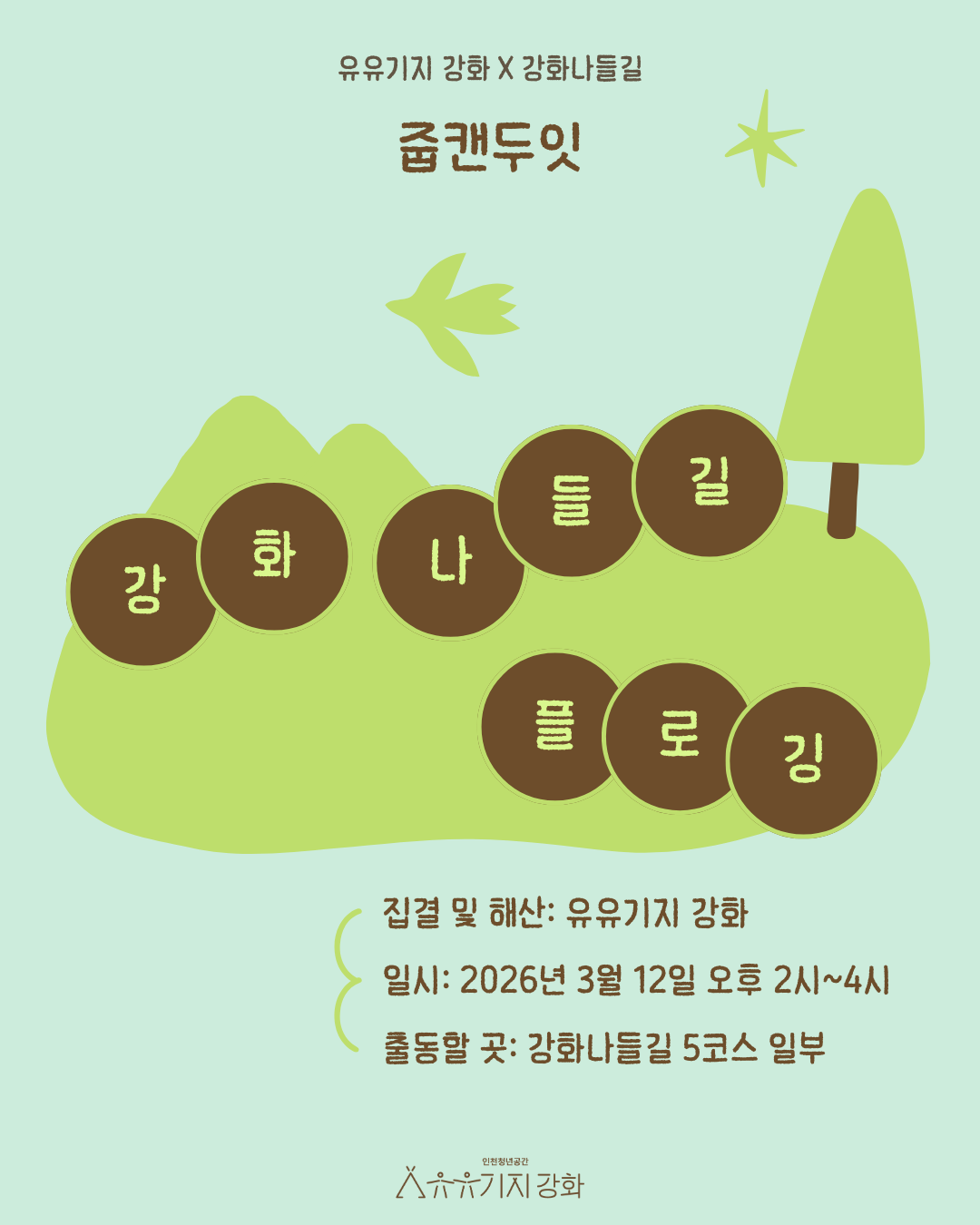 639dafa3ce1c9.png
