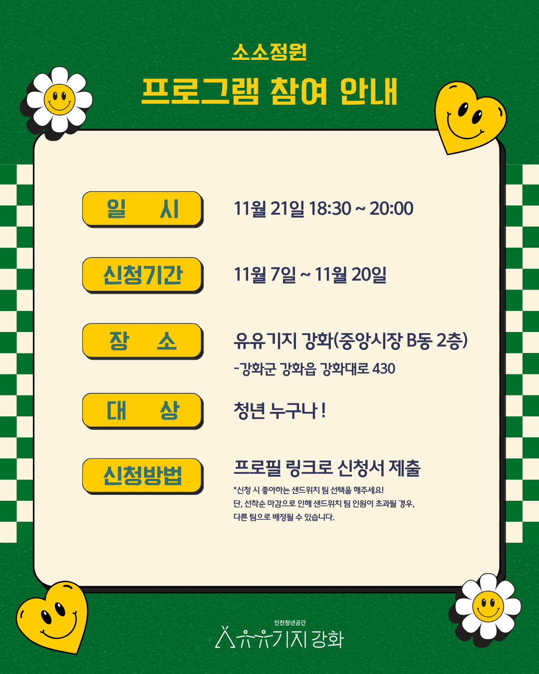 755721f21a3e5.png