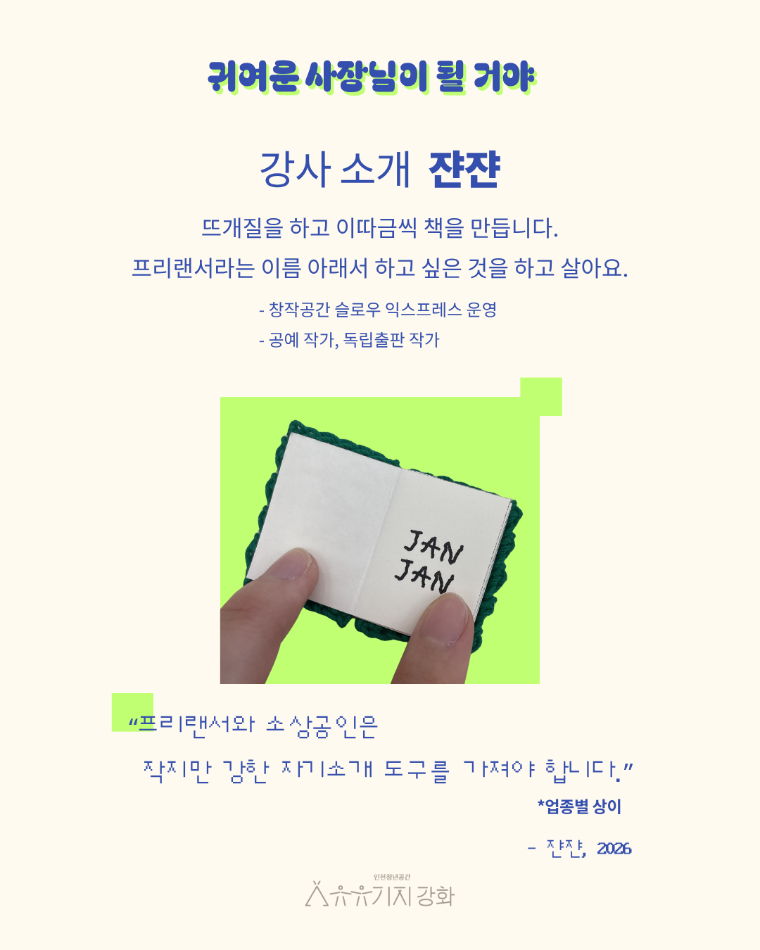 75f37725fb6ea.png