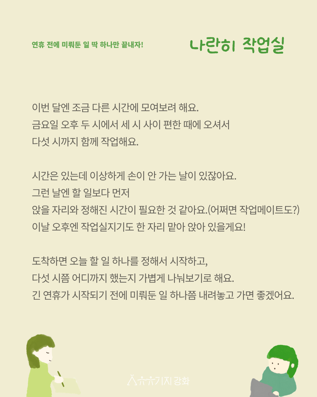 8a4fc6bbd044e.png