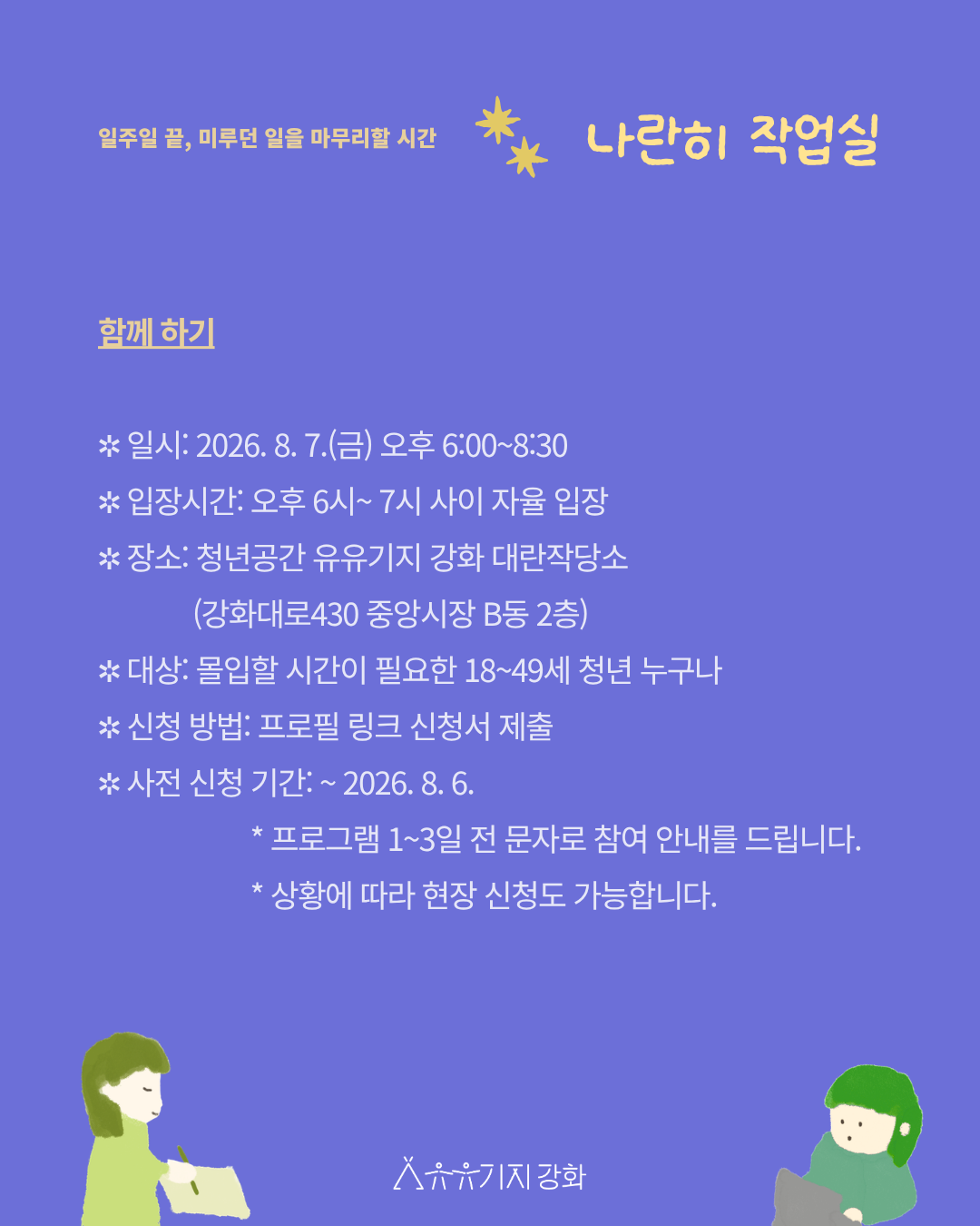 8f190d4477a10.png