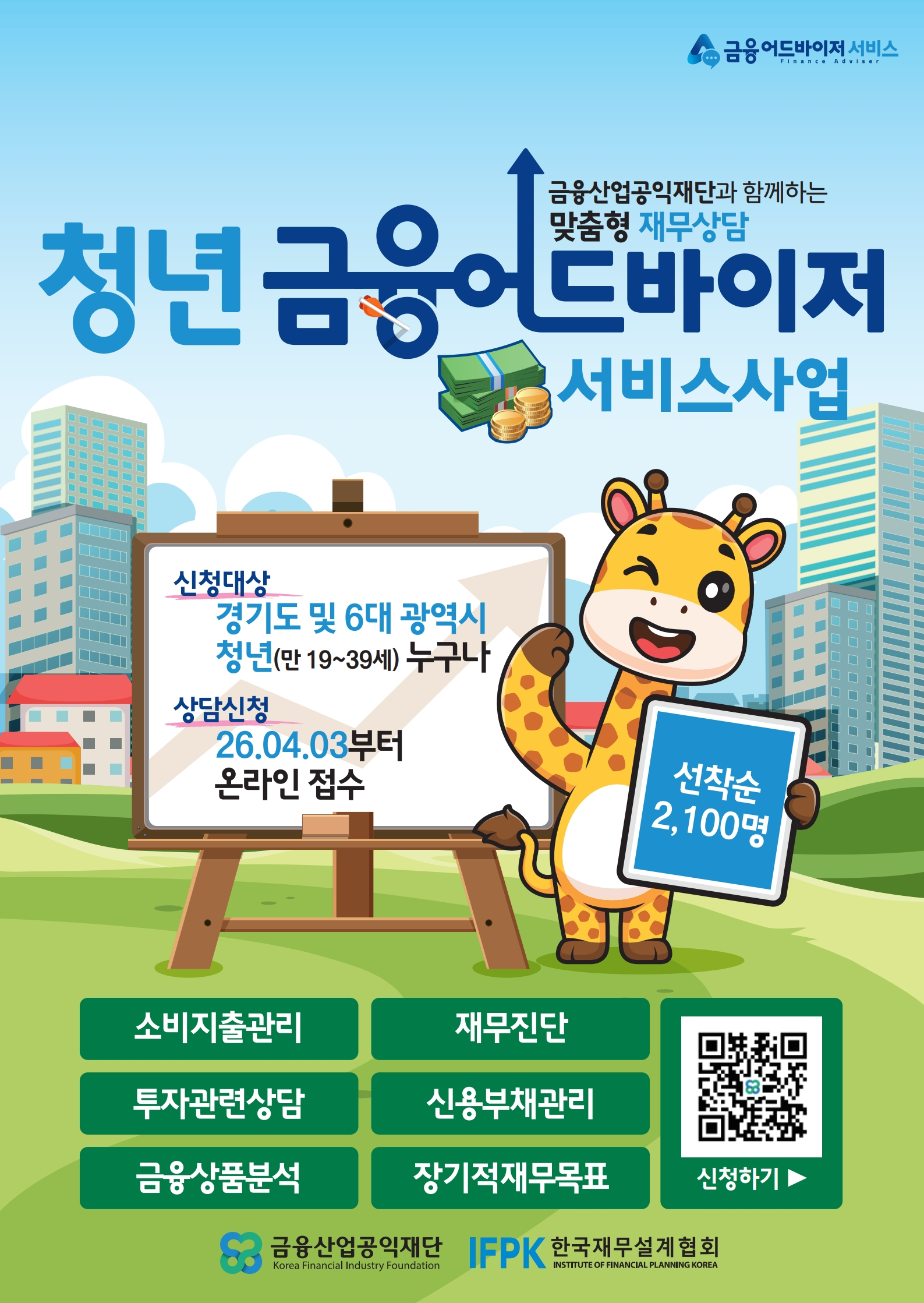 984f810265877.png