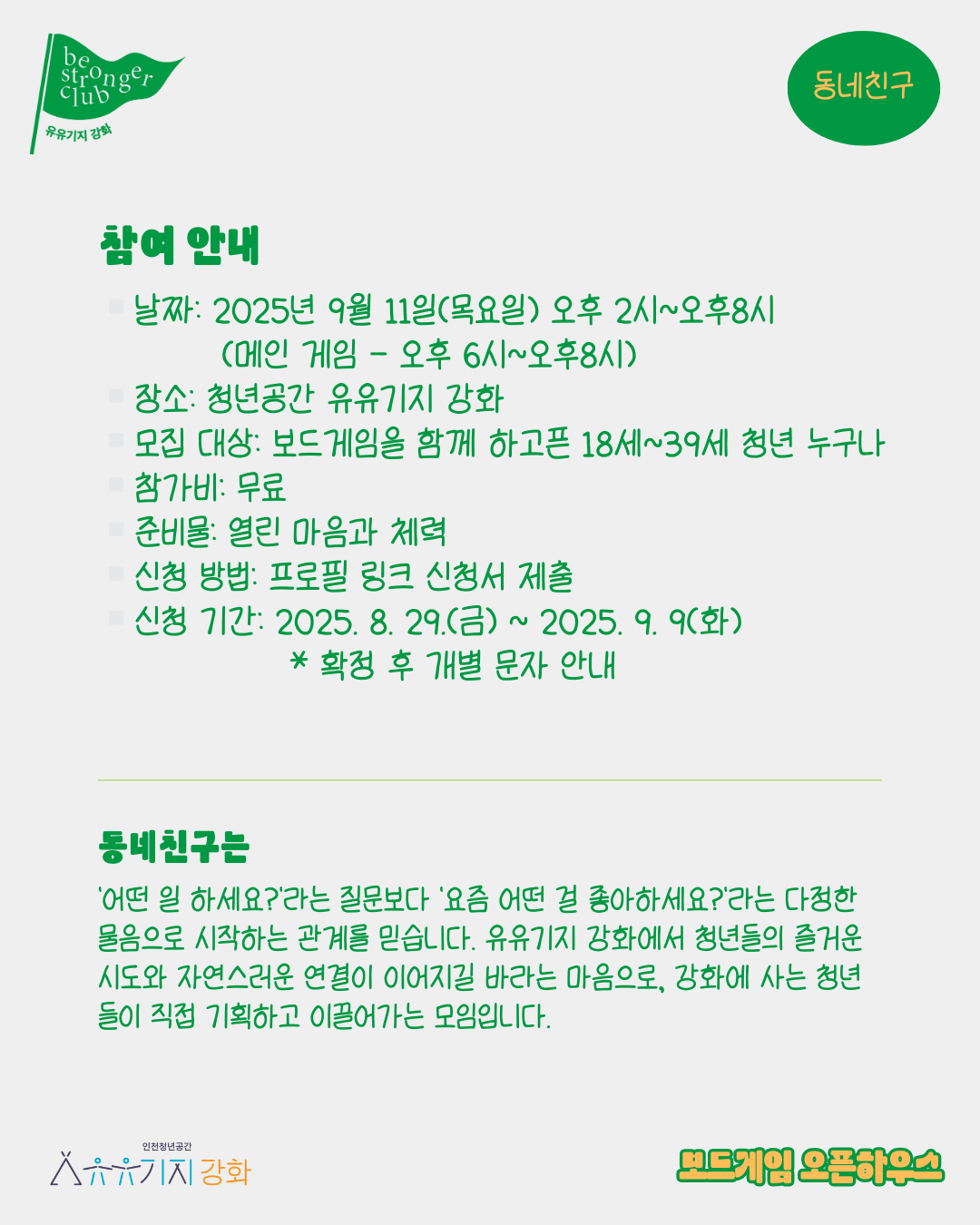 bd3975ec5516c.png