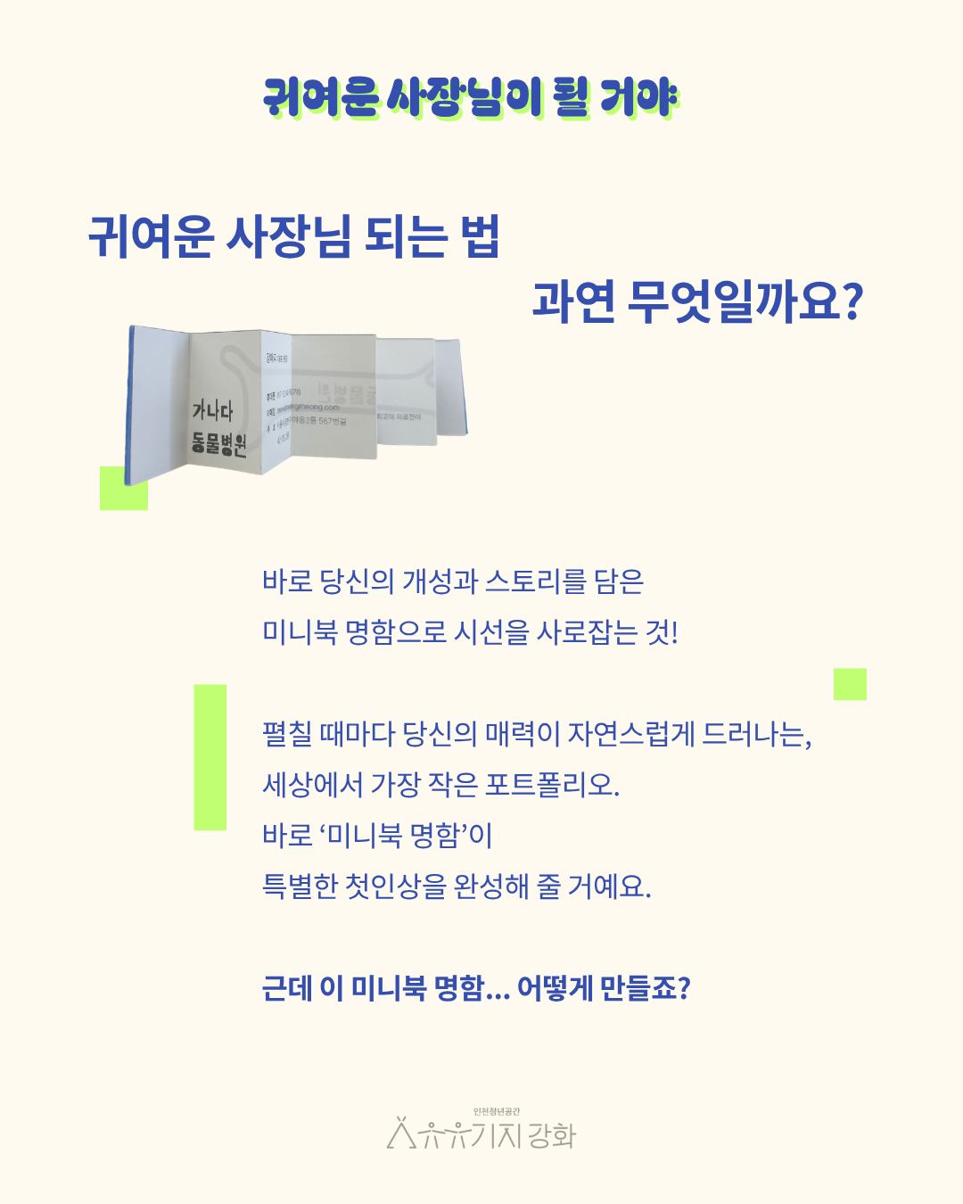 c810da96b8fb0.png