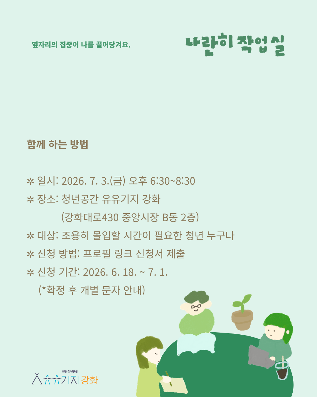 d24f8b63c8749.png