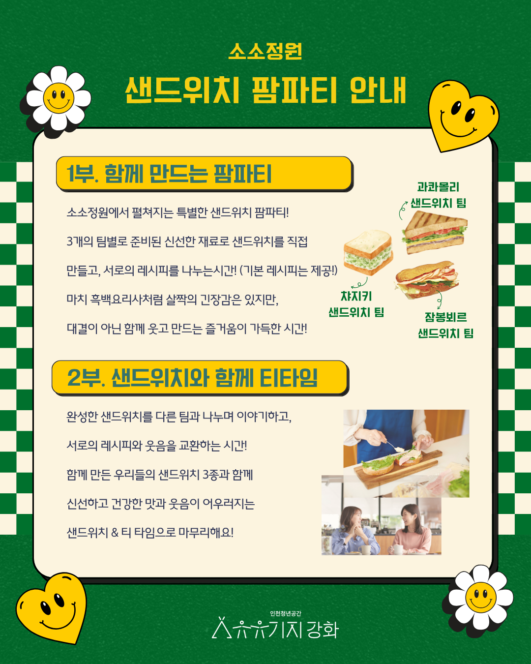 e009322b5fedb.png
