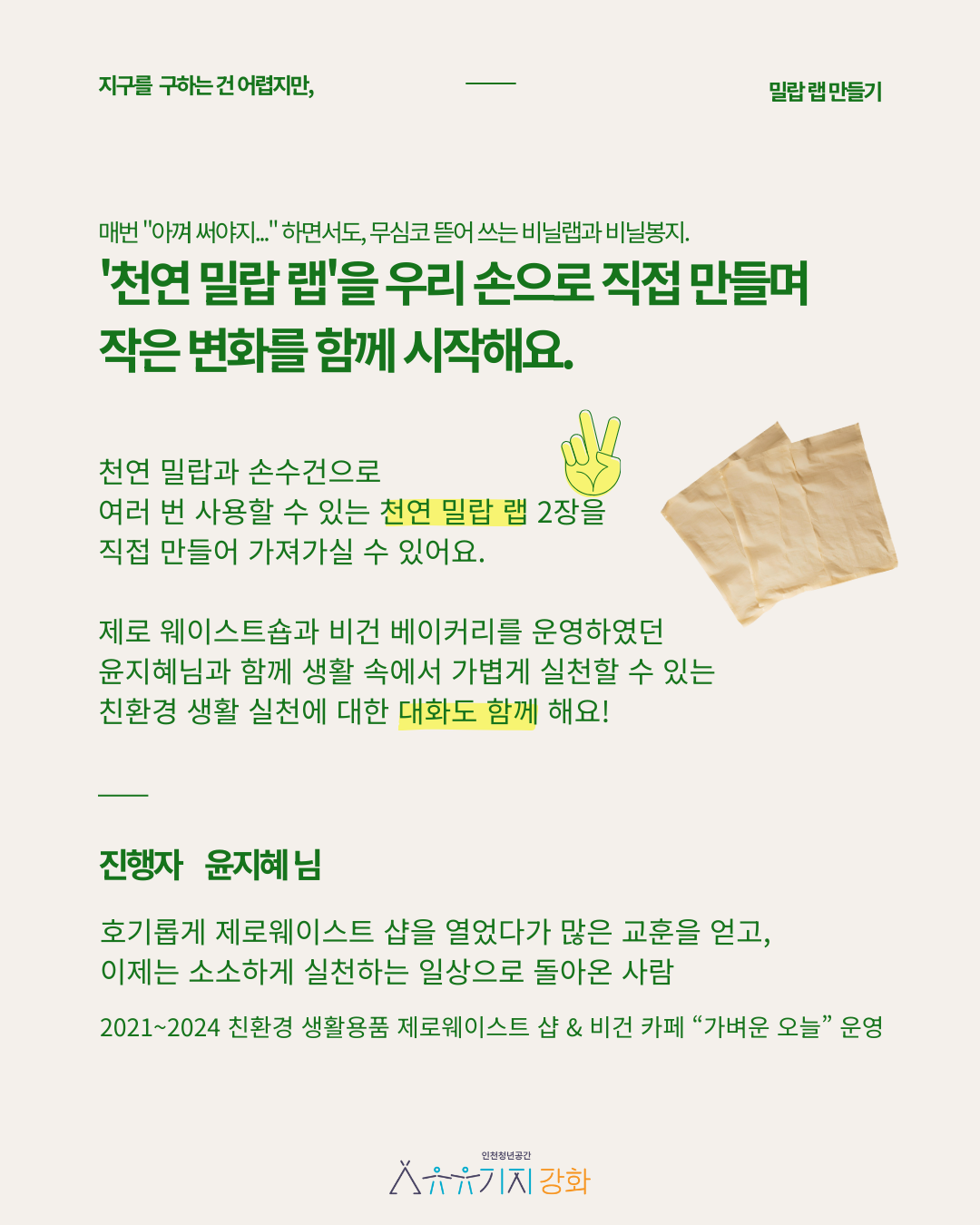 ec2cafd4913ea.png