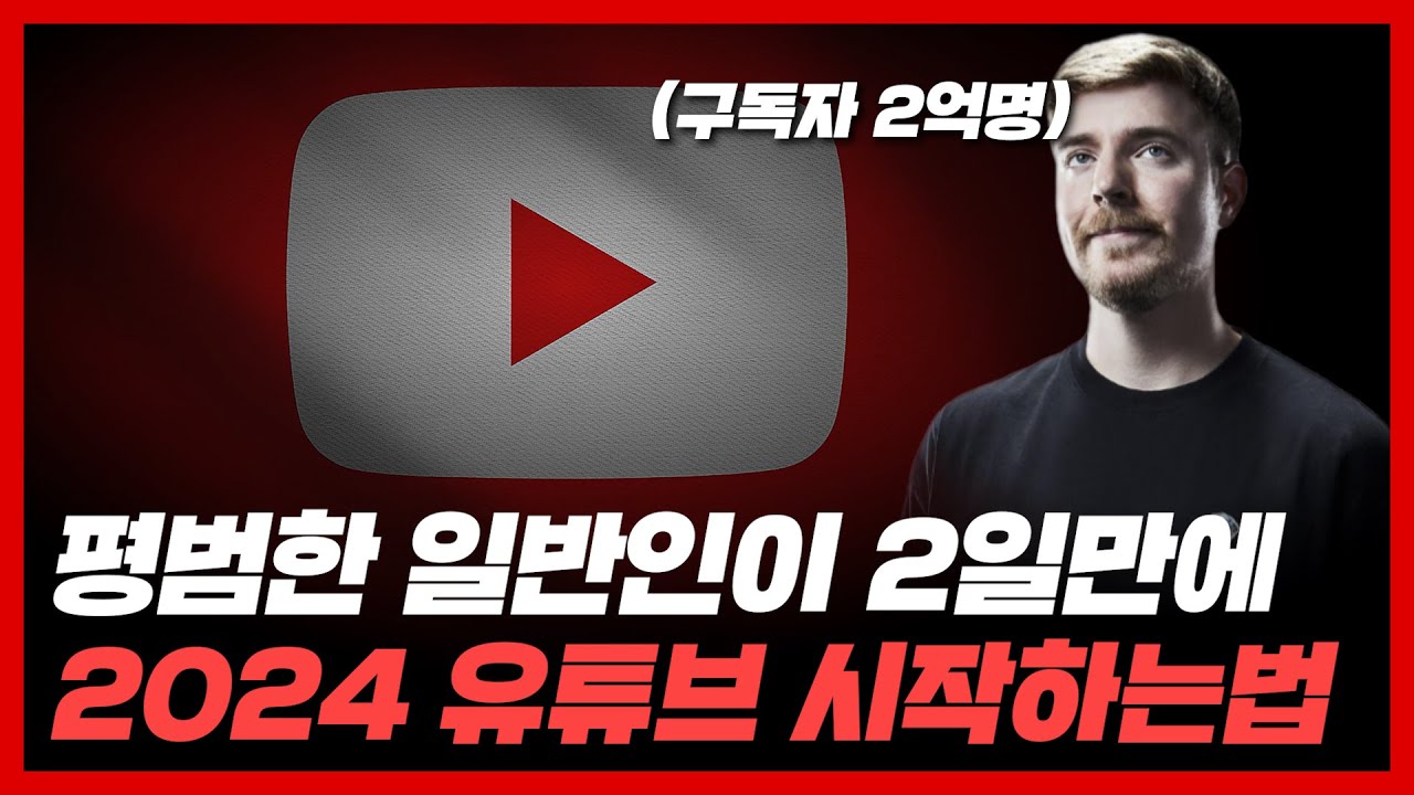 유튜브 편집 회사 | 미디어 플래너스 포트폴리오