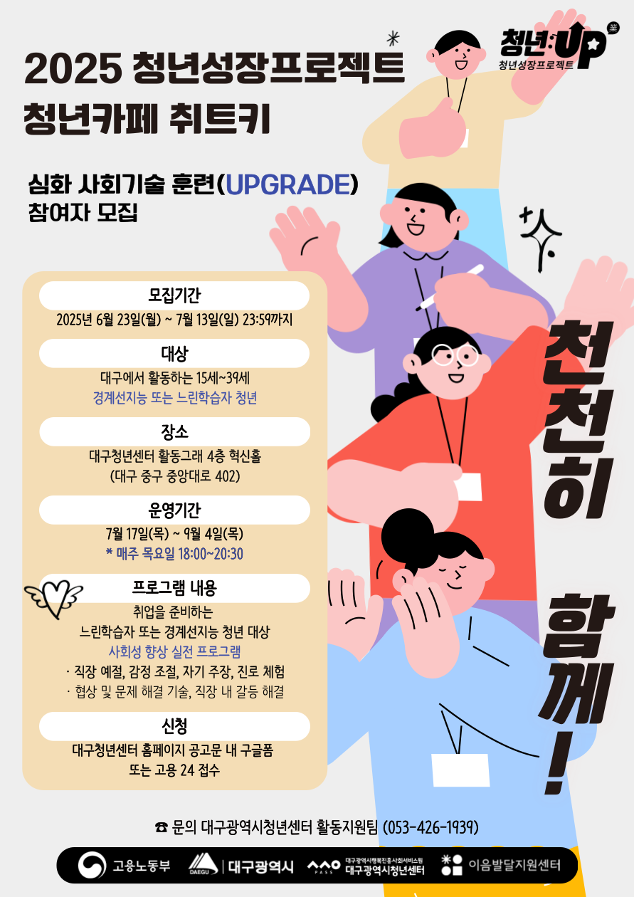 포스터 2.png