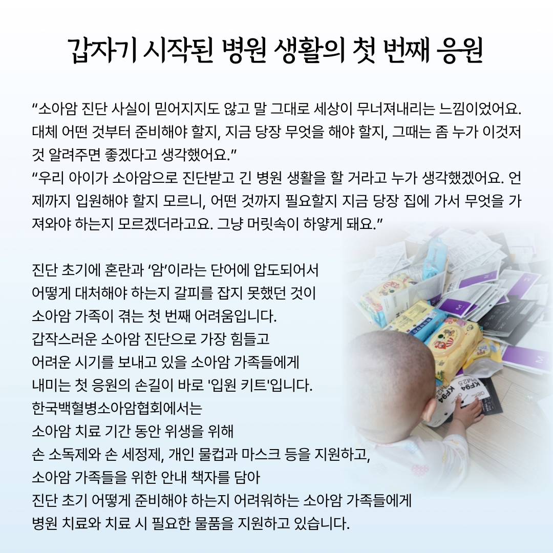 06350c4c5b003.png