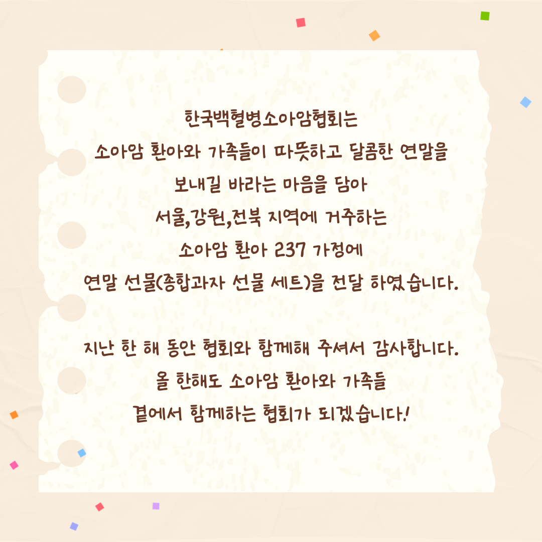 070c94c9b1ea9.png