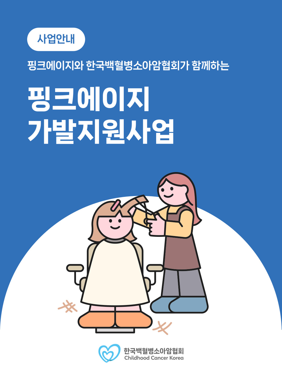 0b777f4cd1d95.jpg