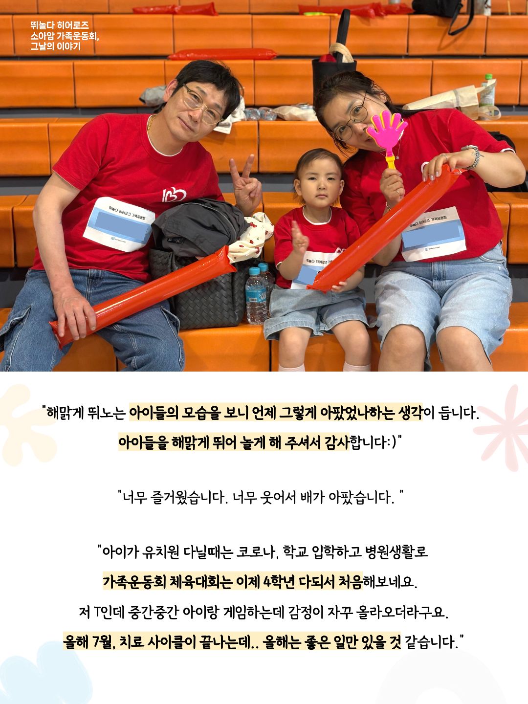1e0cf19d65f49.jpg