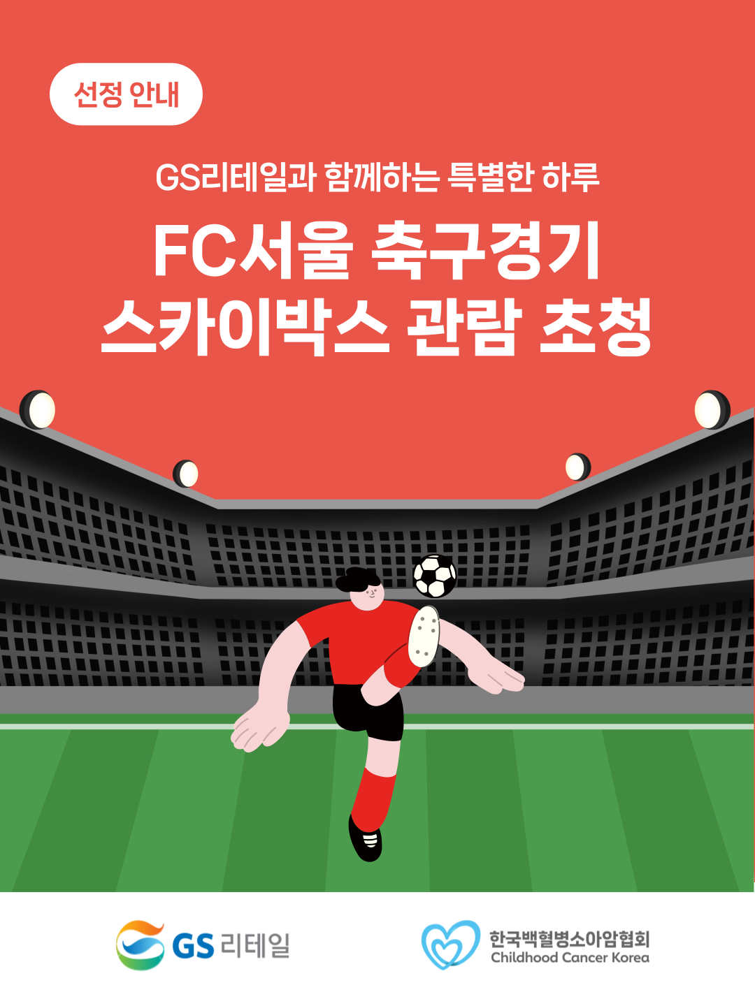 24f284158fa02.png