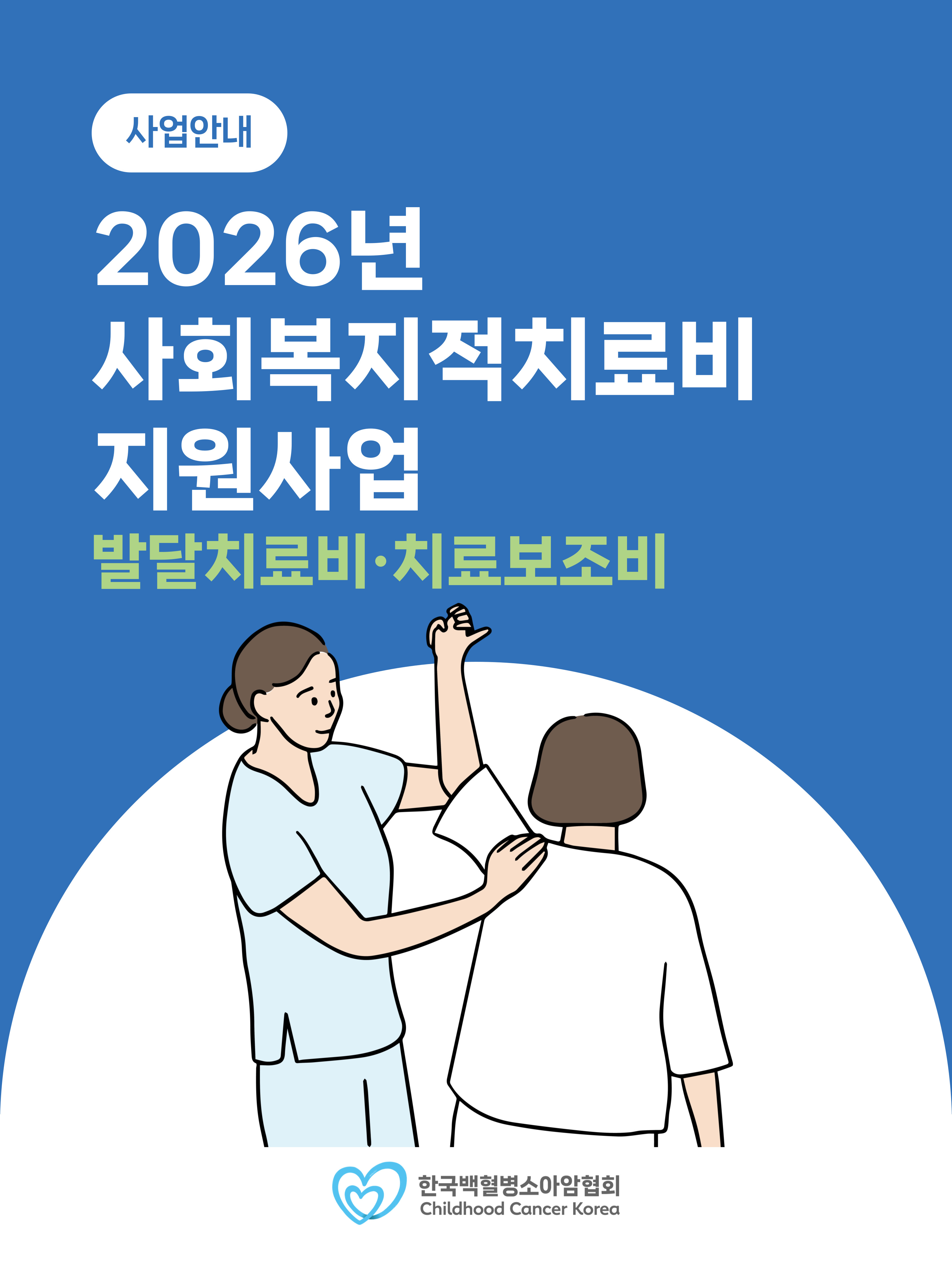 3490f21e4d19b.jpg