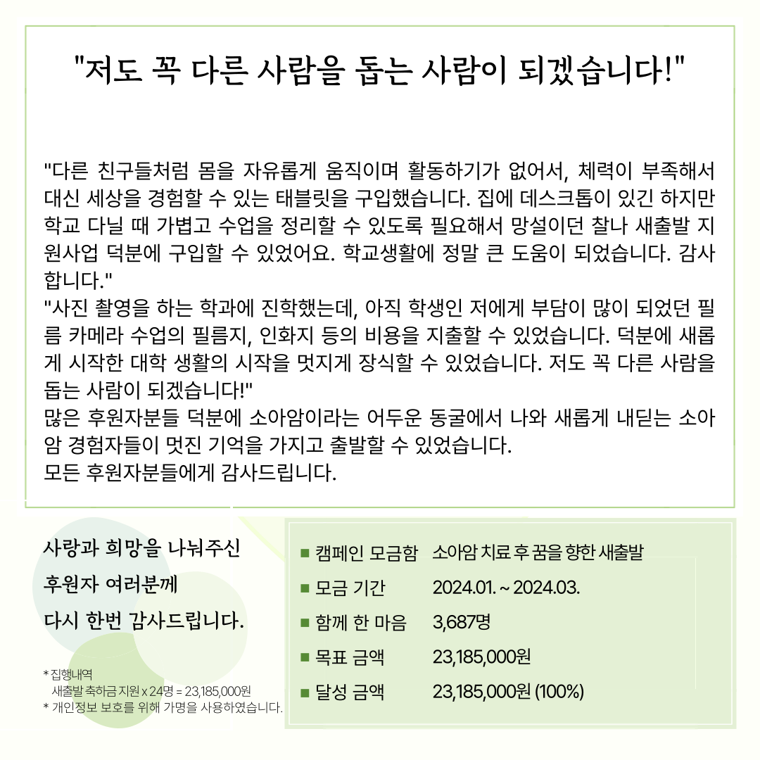 3f14cfe839975.png