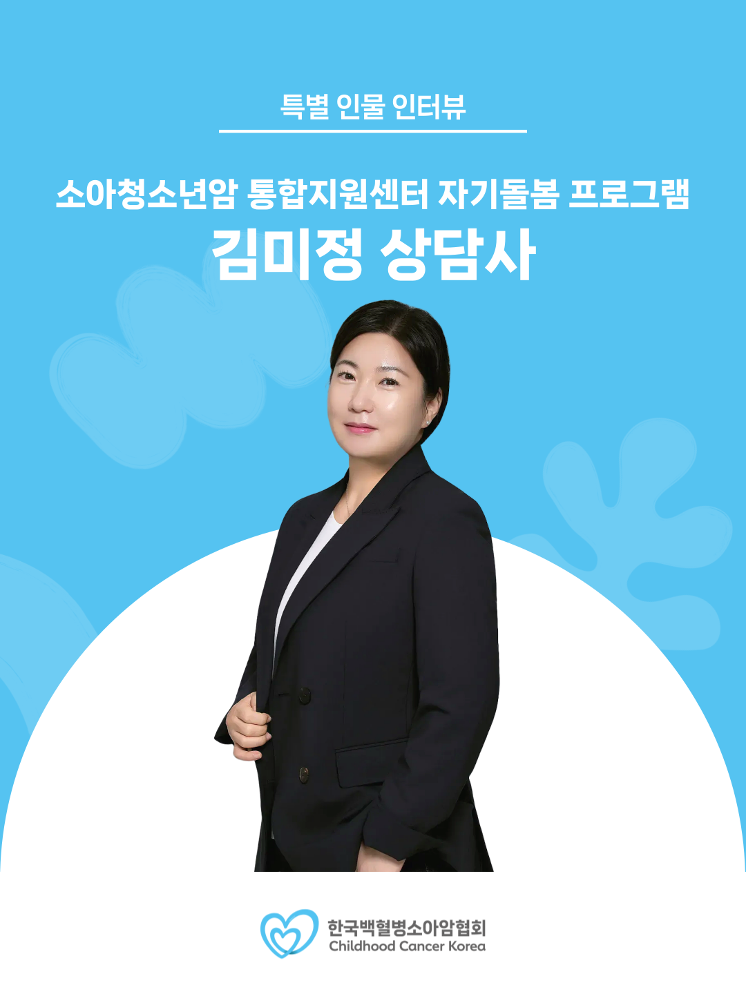 687d50d99097d.png