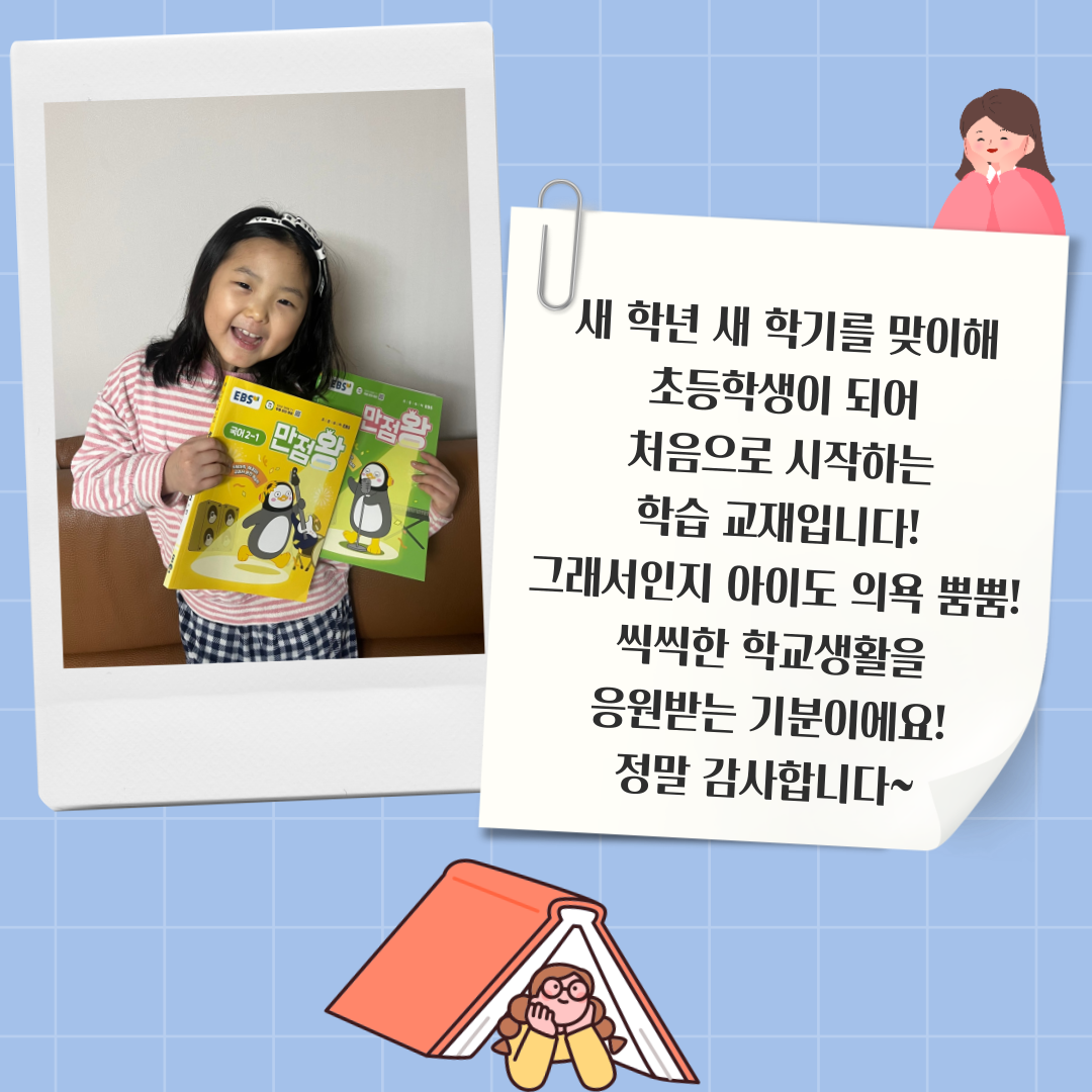 513967bdd415f.png