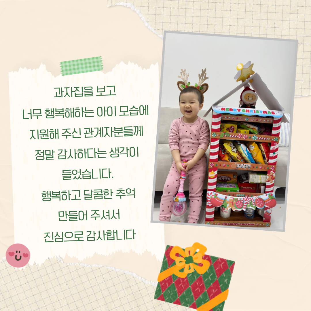 55c78cb4fb967.png