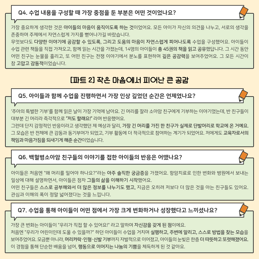 5aa8aec5e9566.png