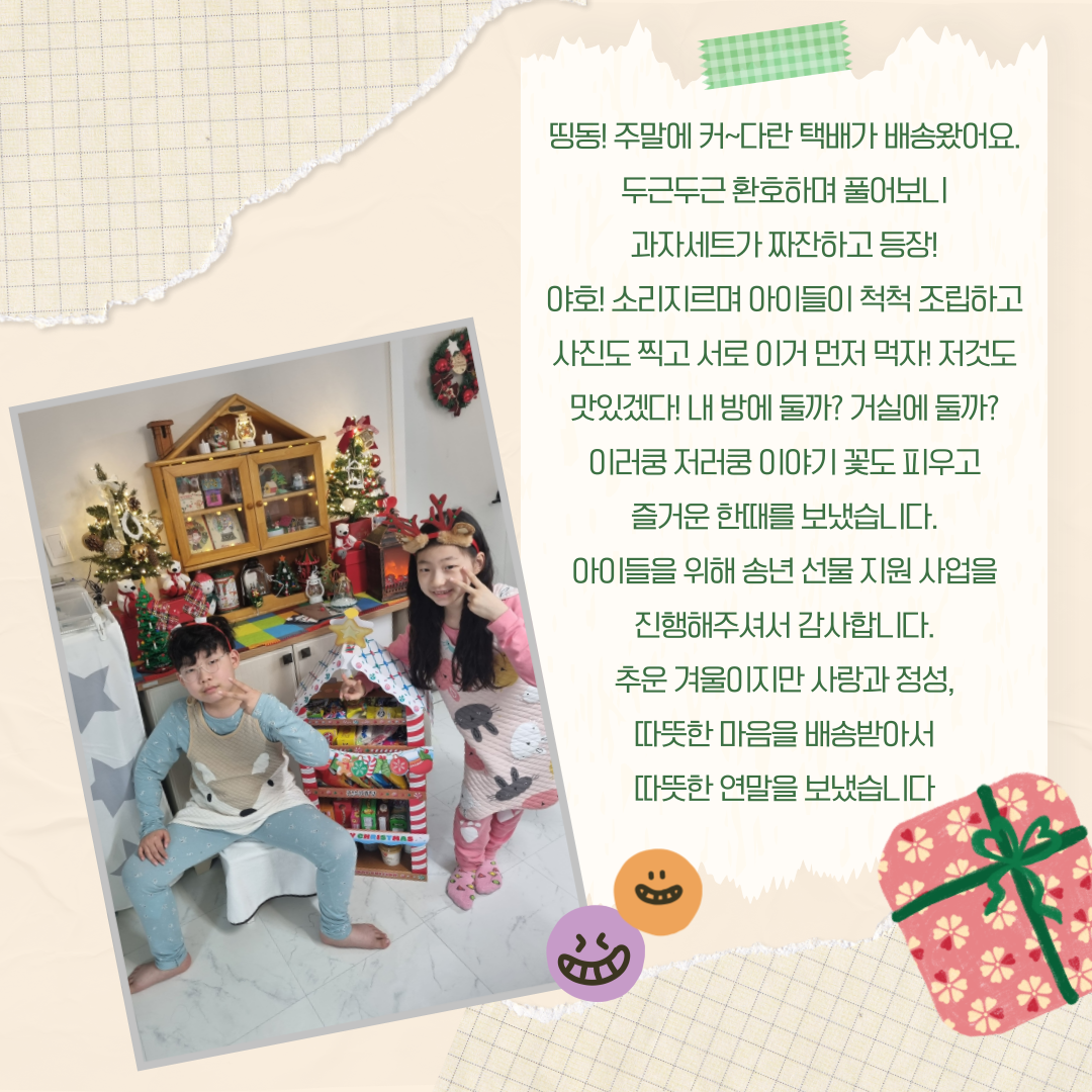 5e96636a229a9.png
