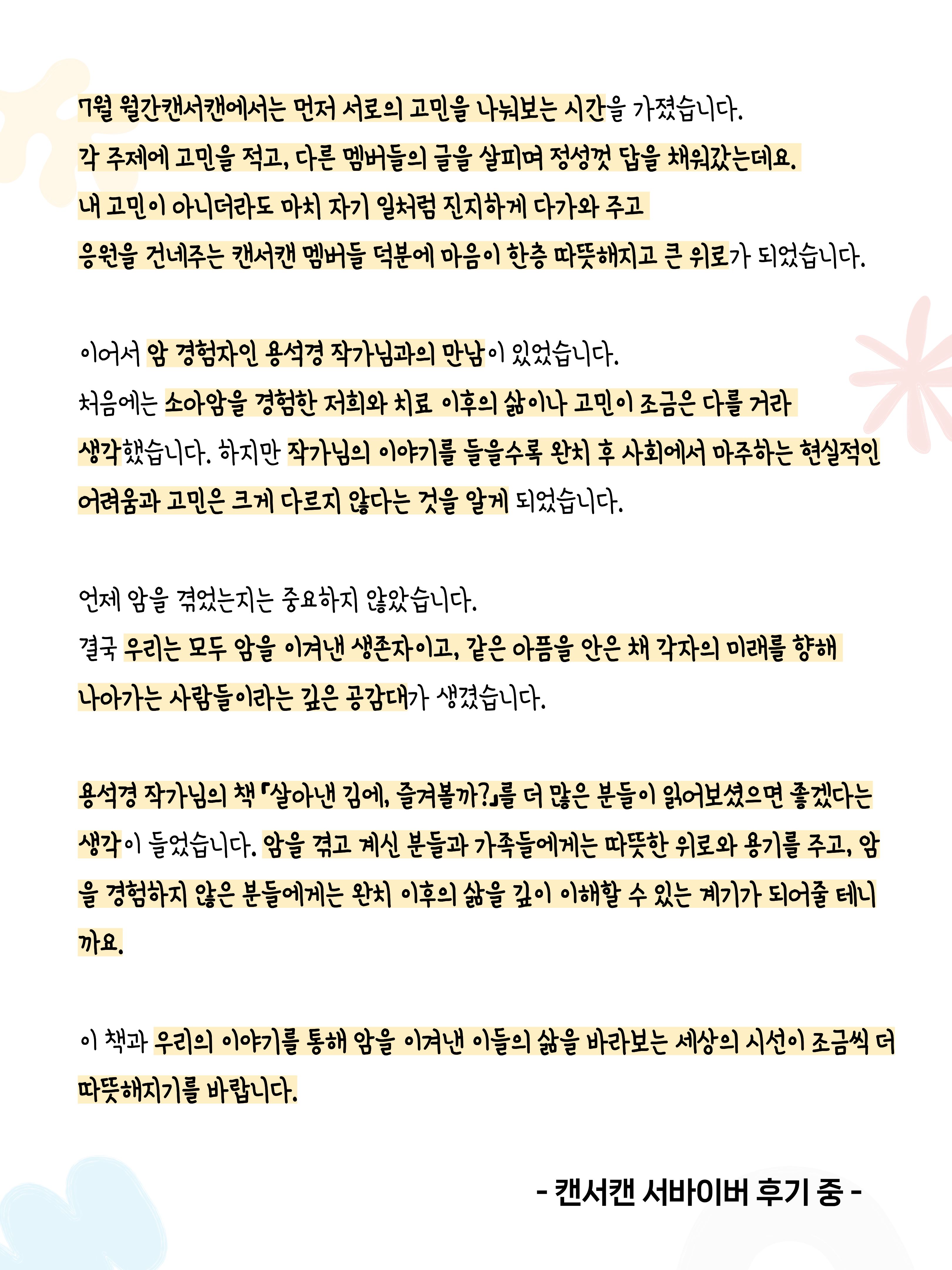 62ba90693d96a.jpg