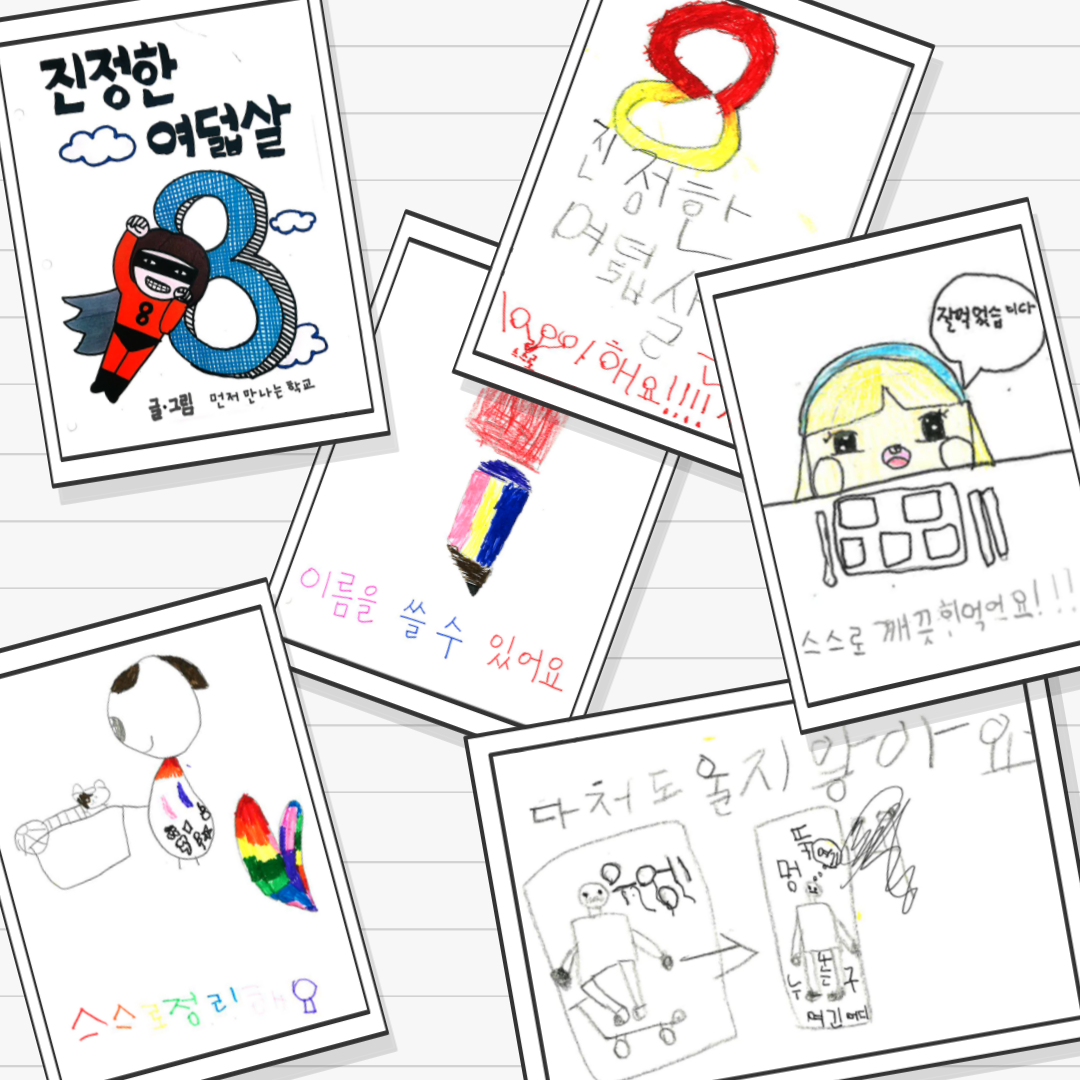 63532ee19c186.png