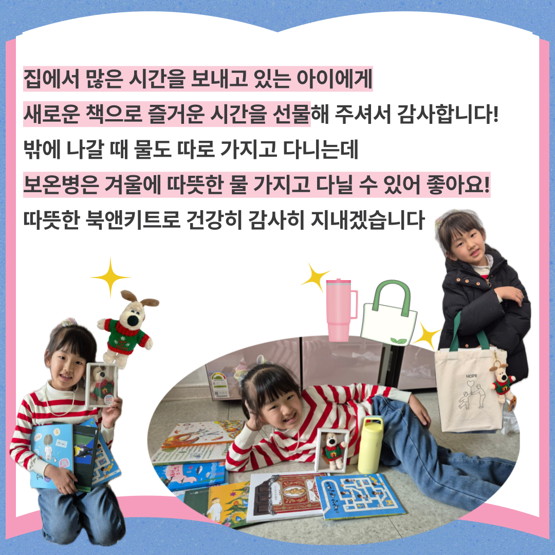 64c65282a0529.png
