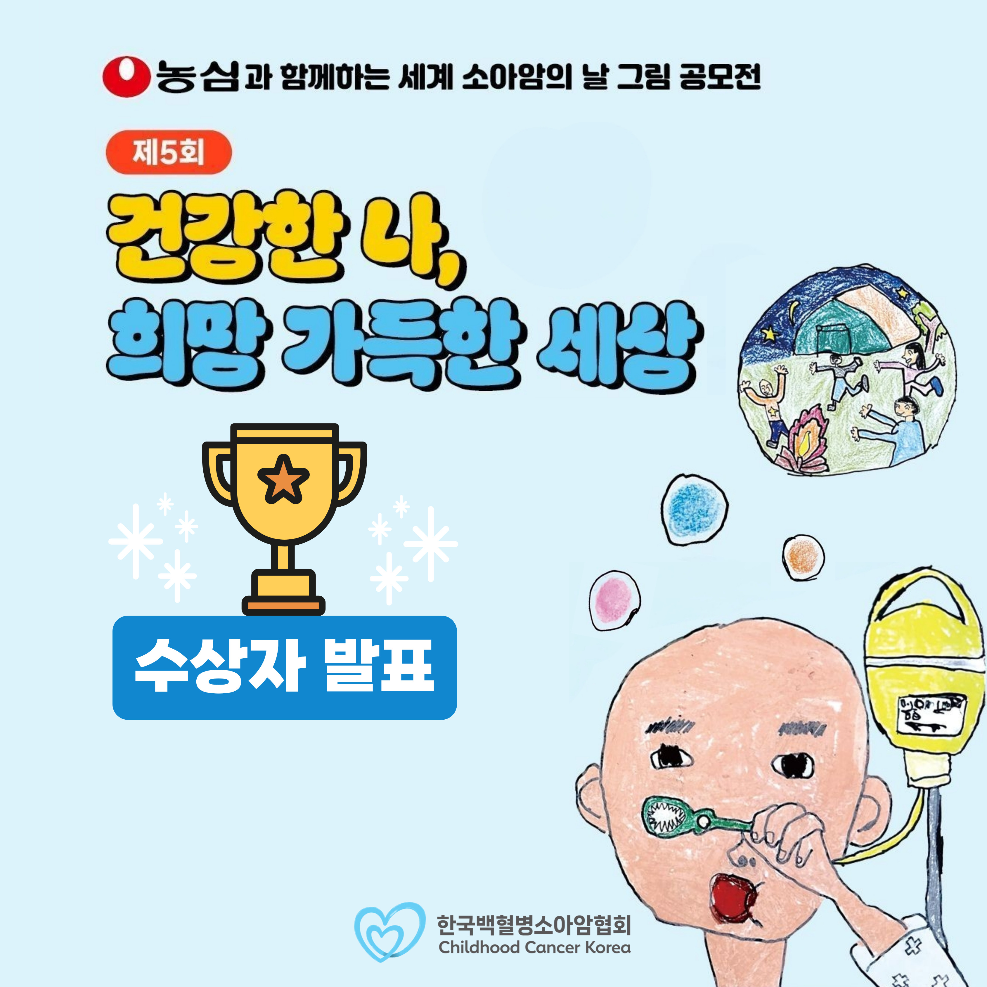 65558176cd6a5.jpg