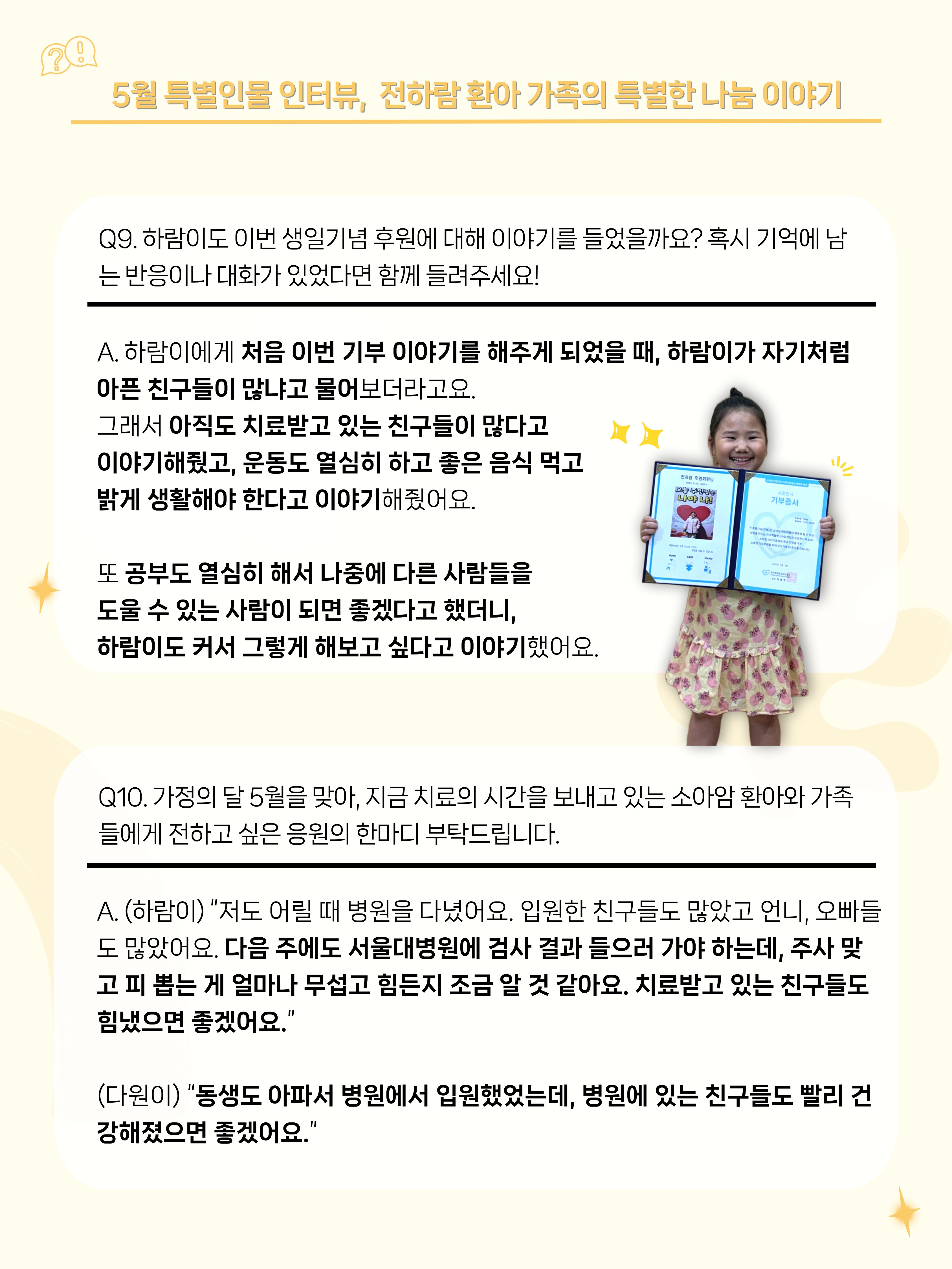 236d27f1e6546.jpg