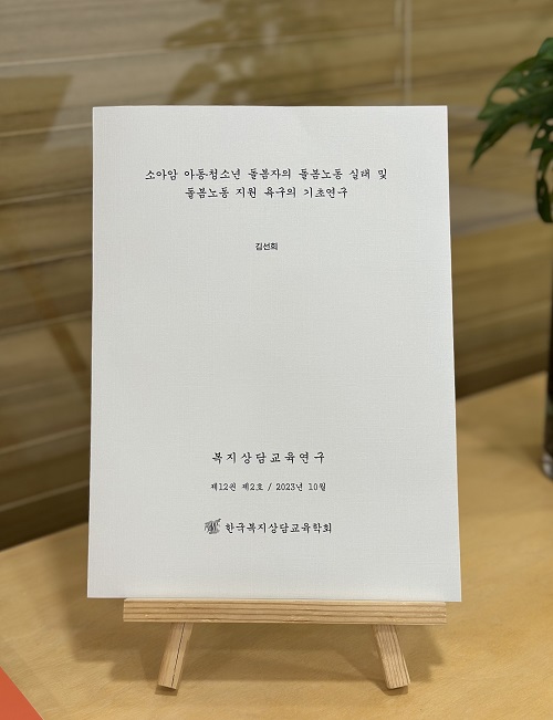 F20231128095212.jpg