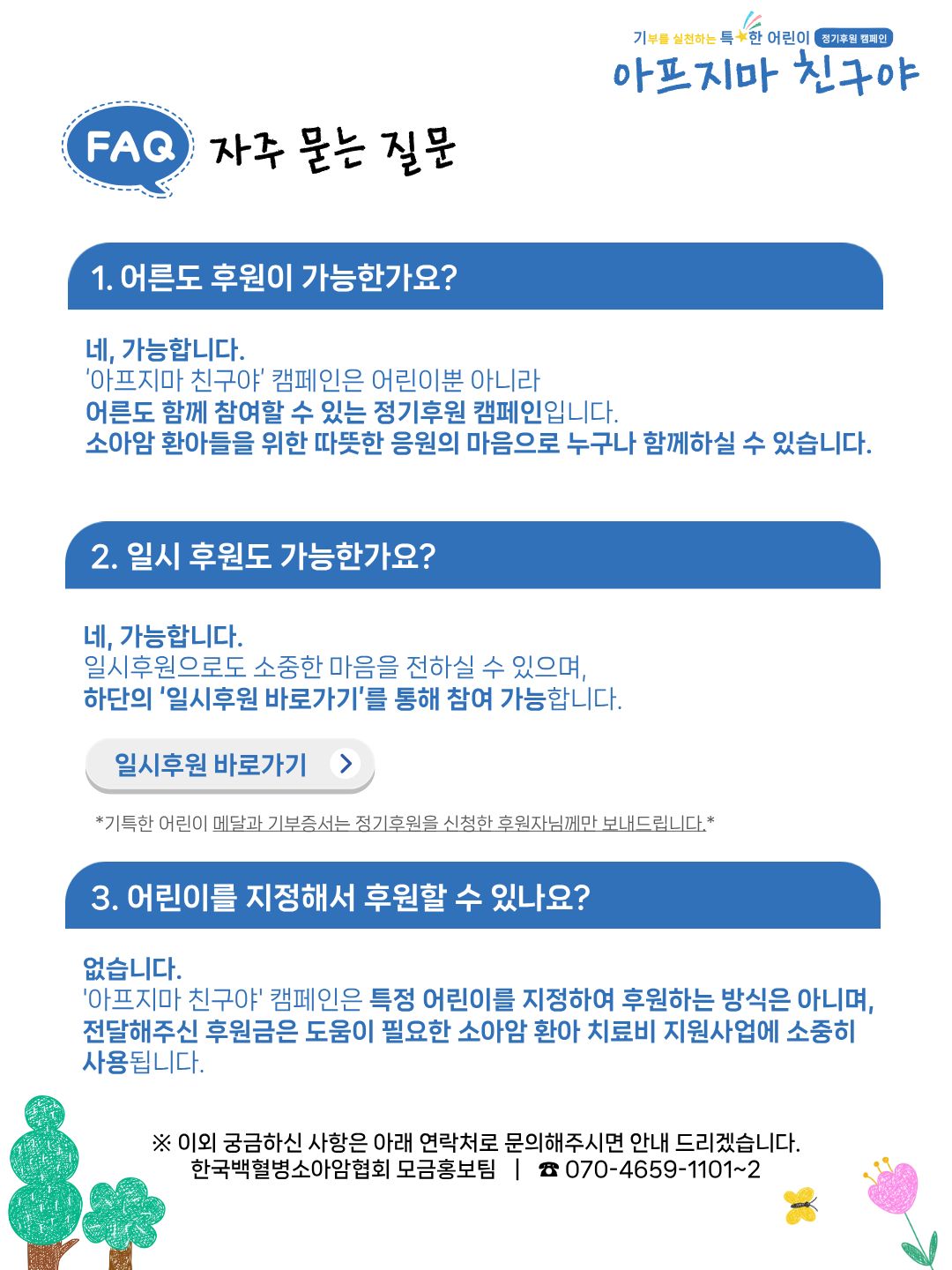 96ed1c56e5a36.jpg