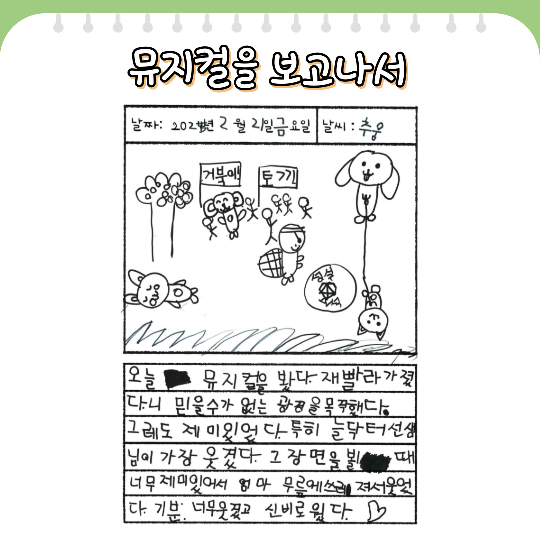 9804fd9de67f7.png