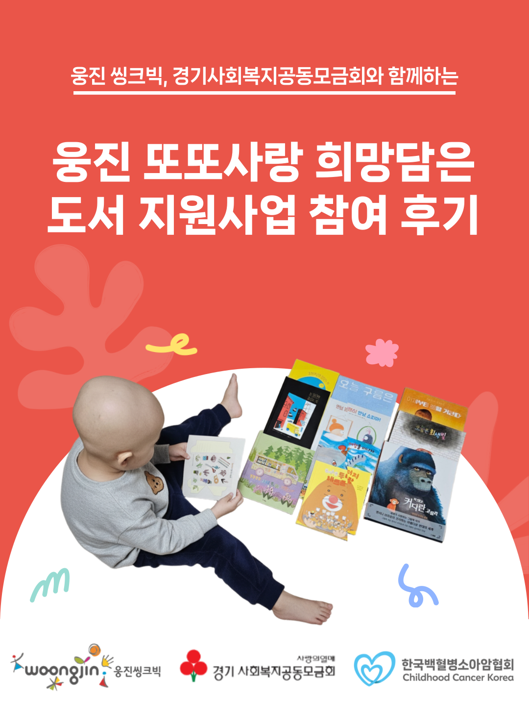 98999c809bfc4.png