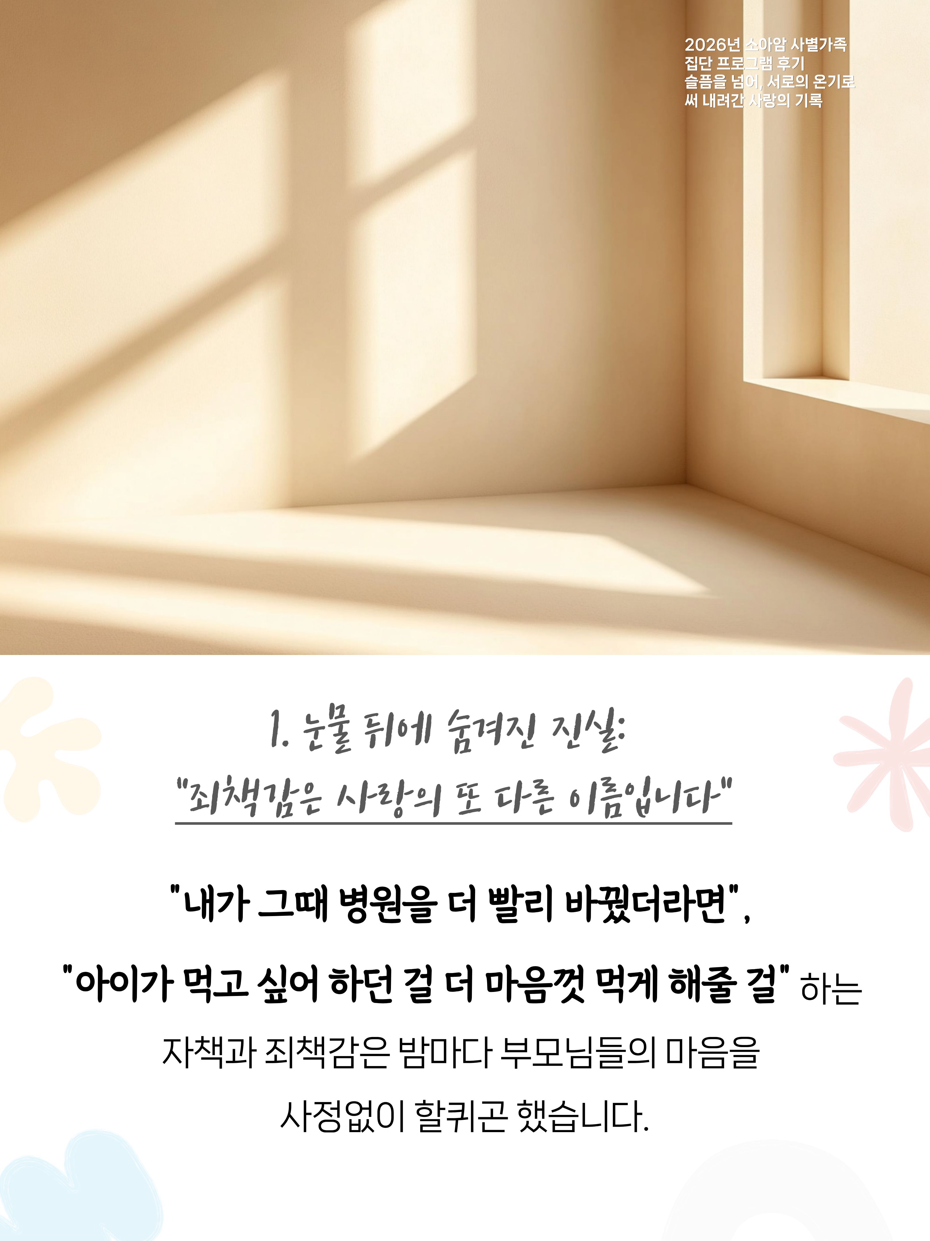 a43758a8bbf4e.jpg