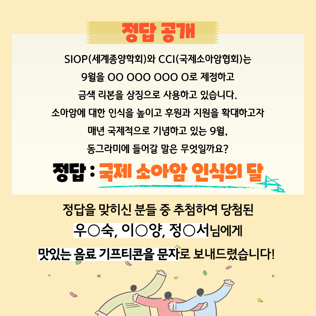 b132a07b84424.png