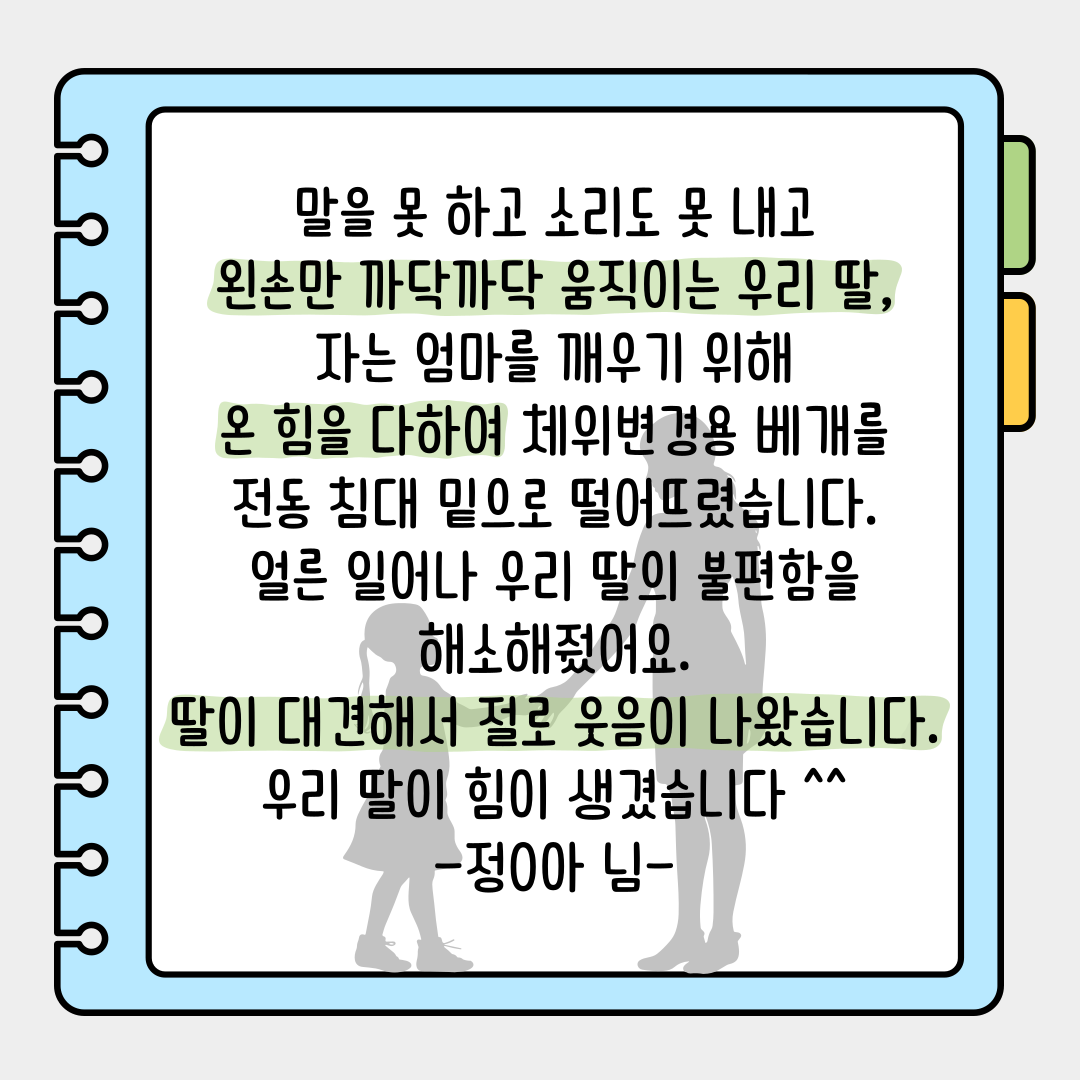 be2f16b0b4f99.png