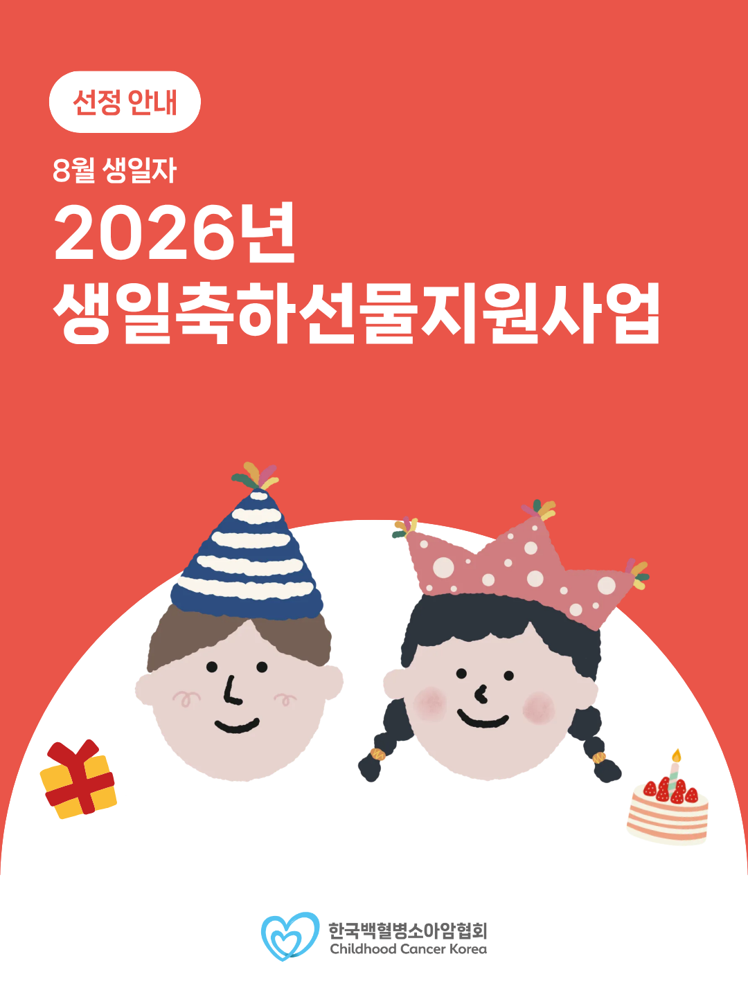 beb05b61c9894.png