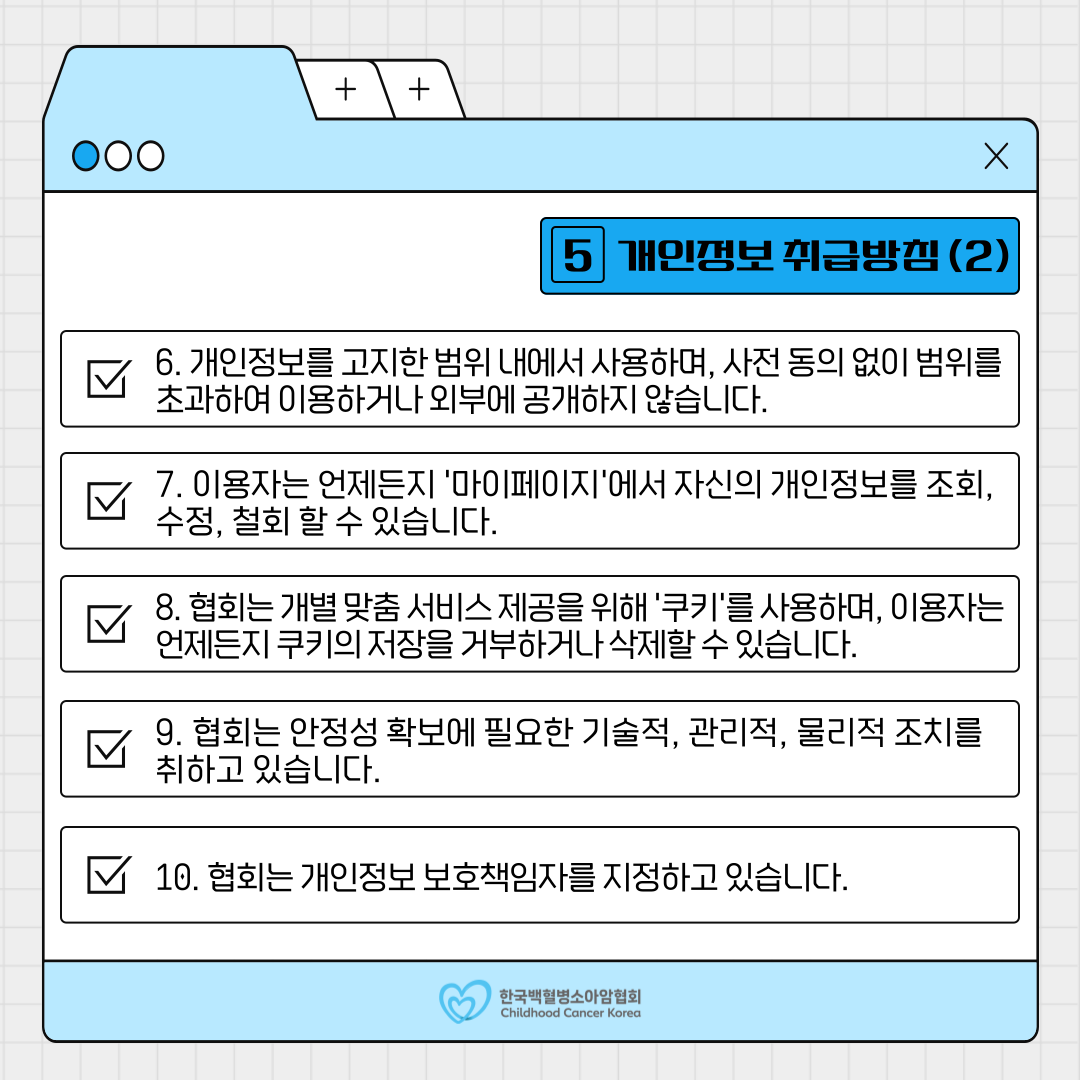 beb5cb23872c4.png
