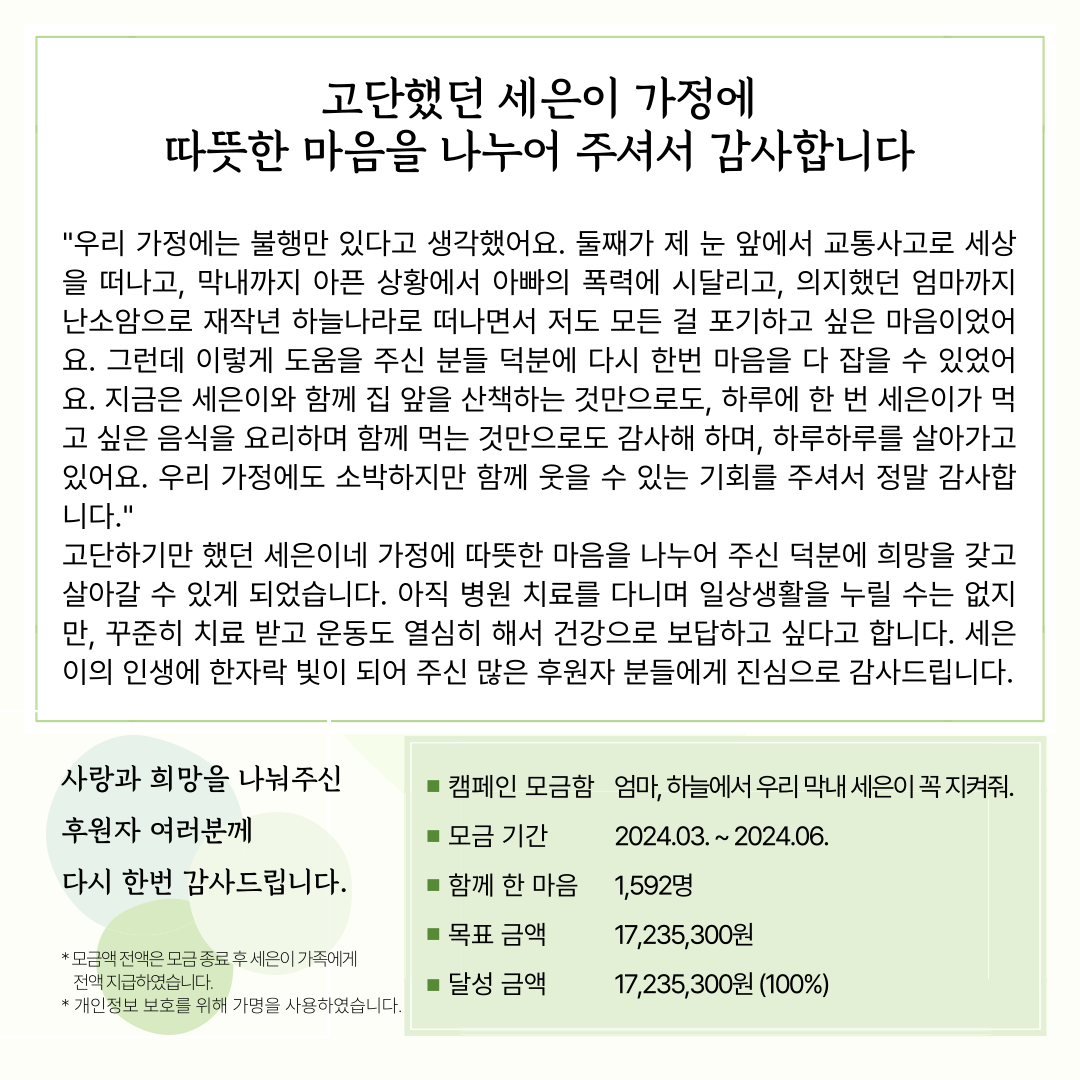 c038fe93f5741.png