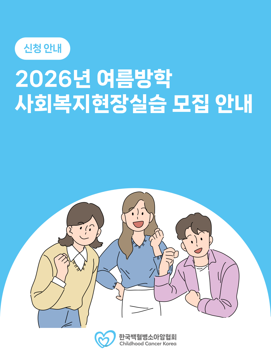c73a31322cb7c.png
