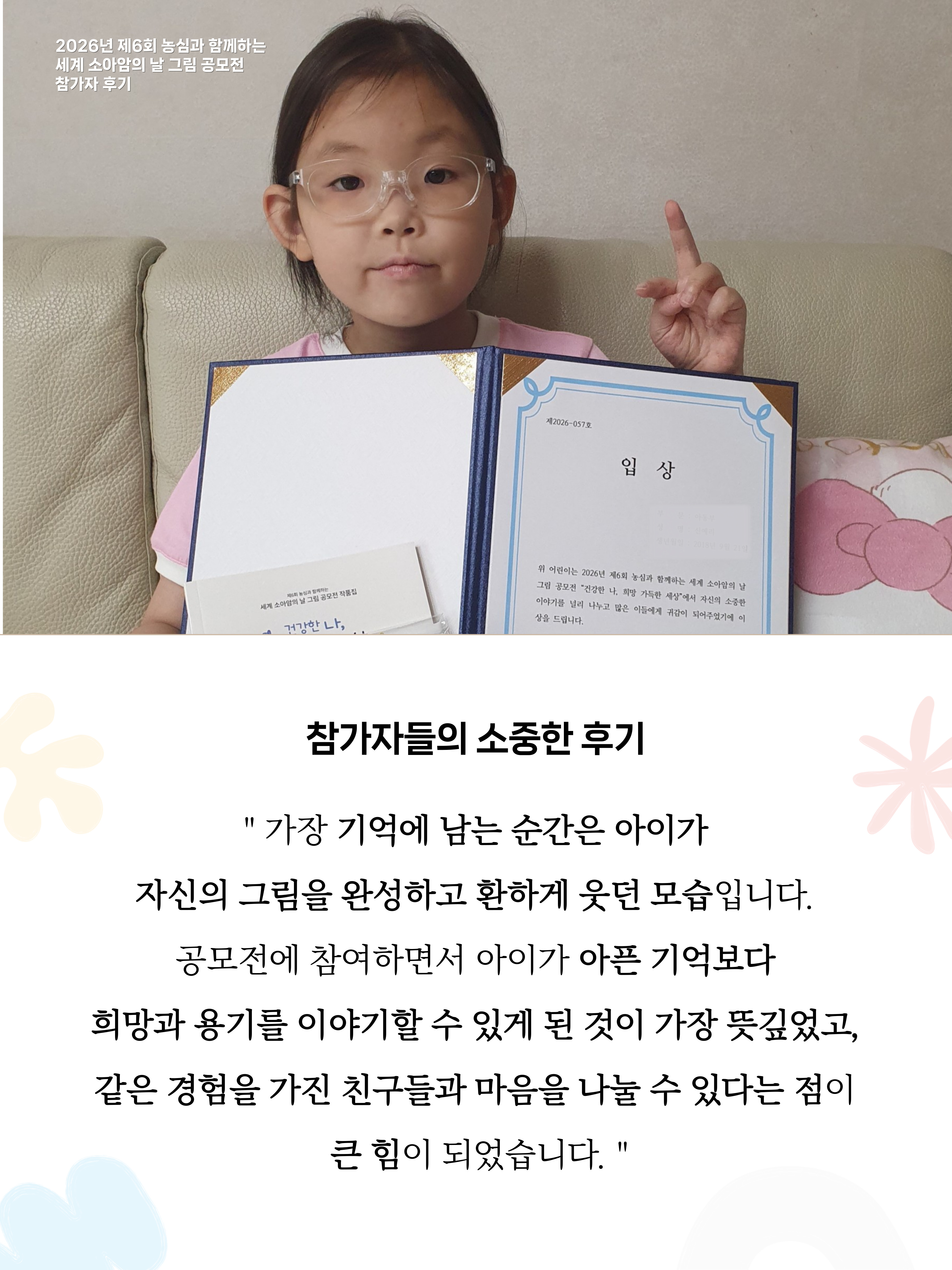 c817595ffe5ca.jpg