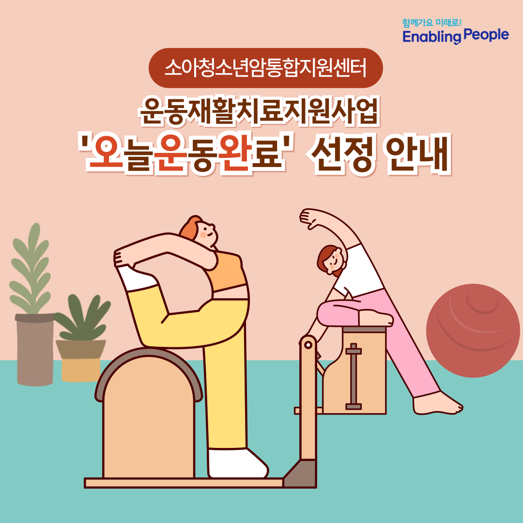 d4d1311650e14.png