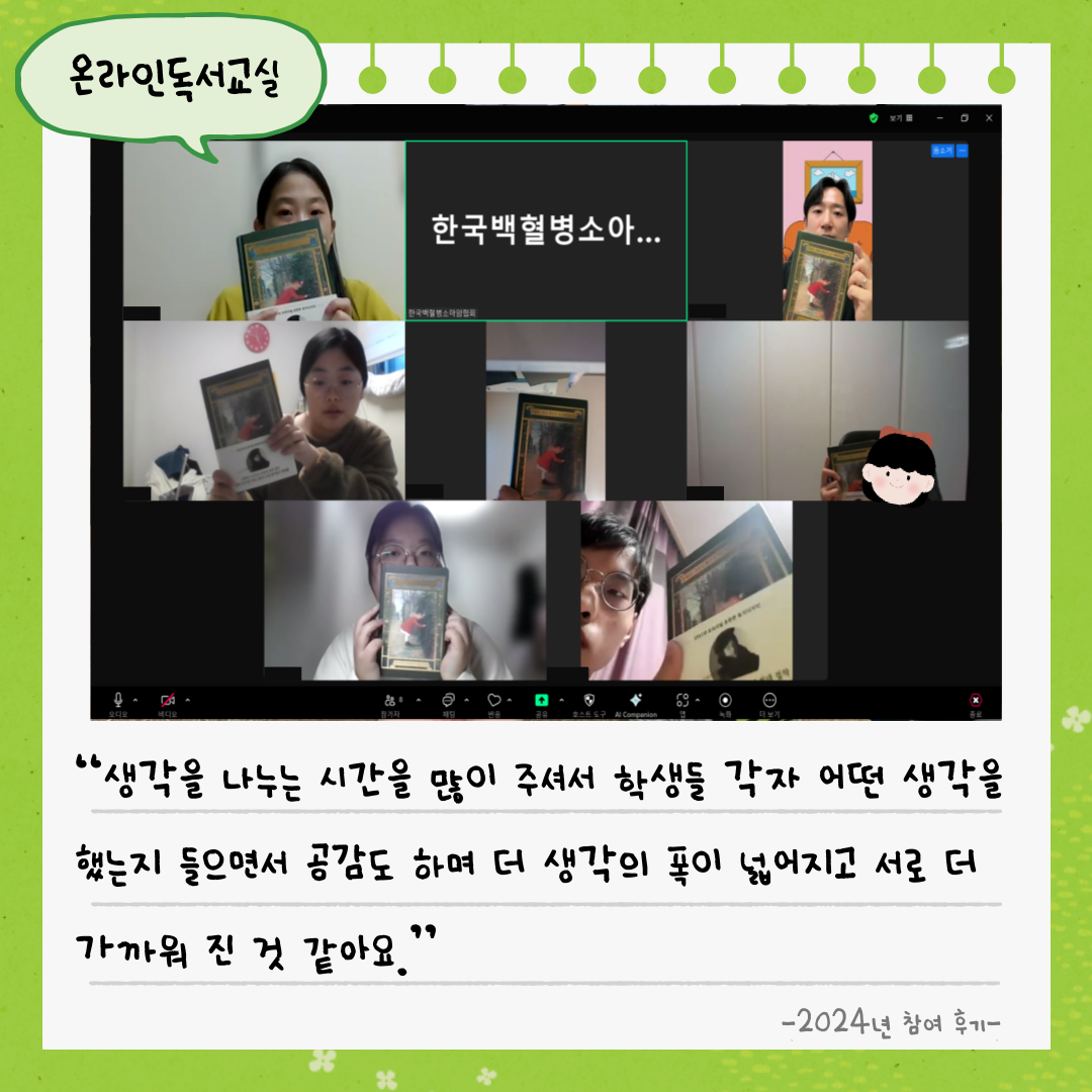daae421858451.png